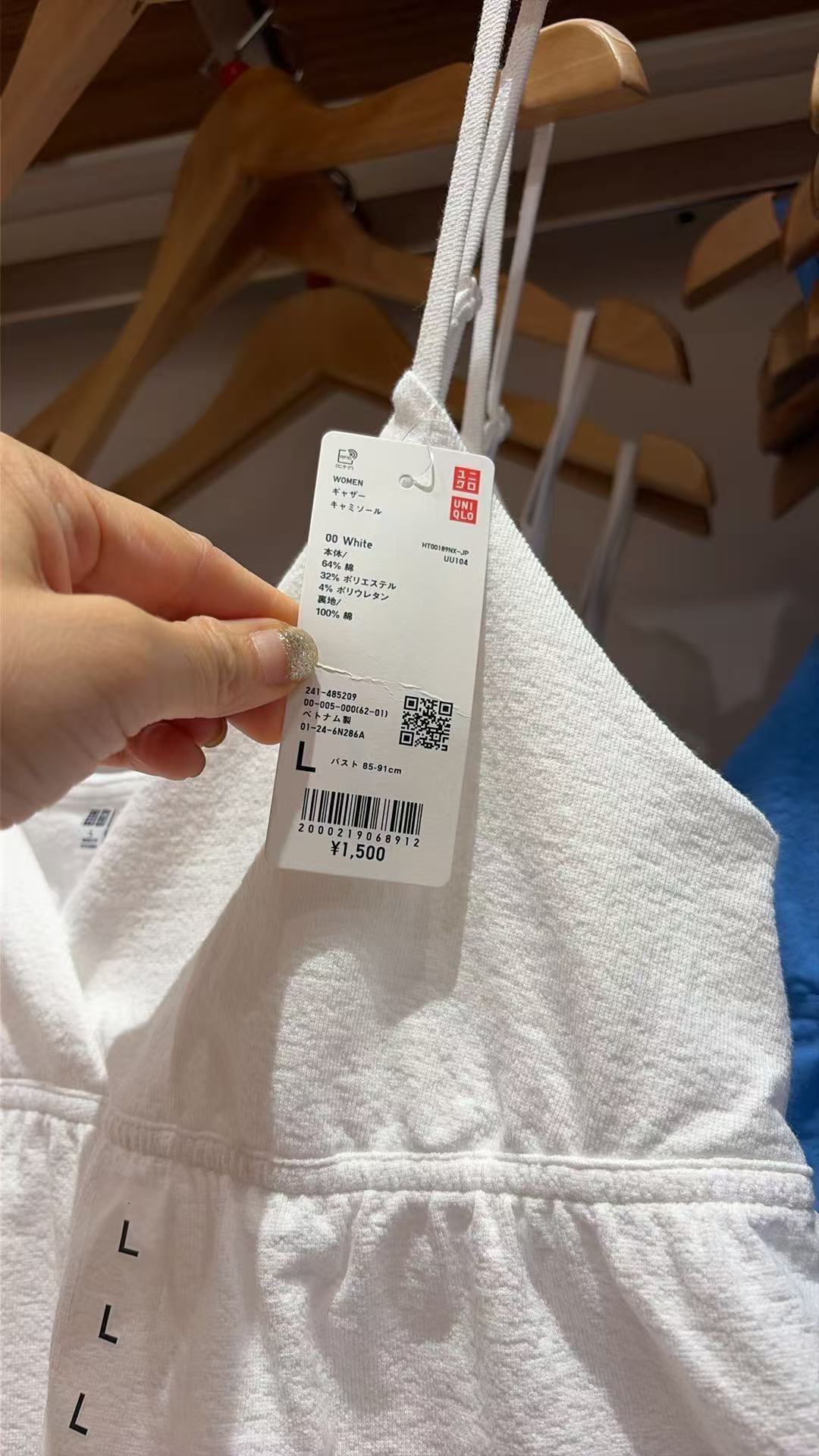 0721 优衣库 女士吊带背心 L
