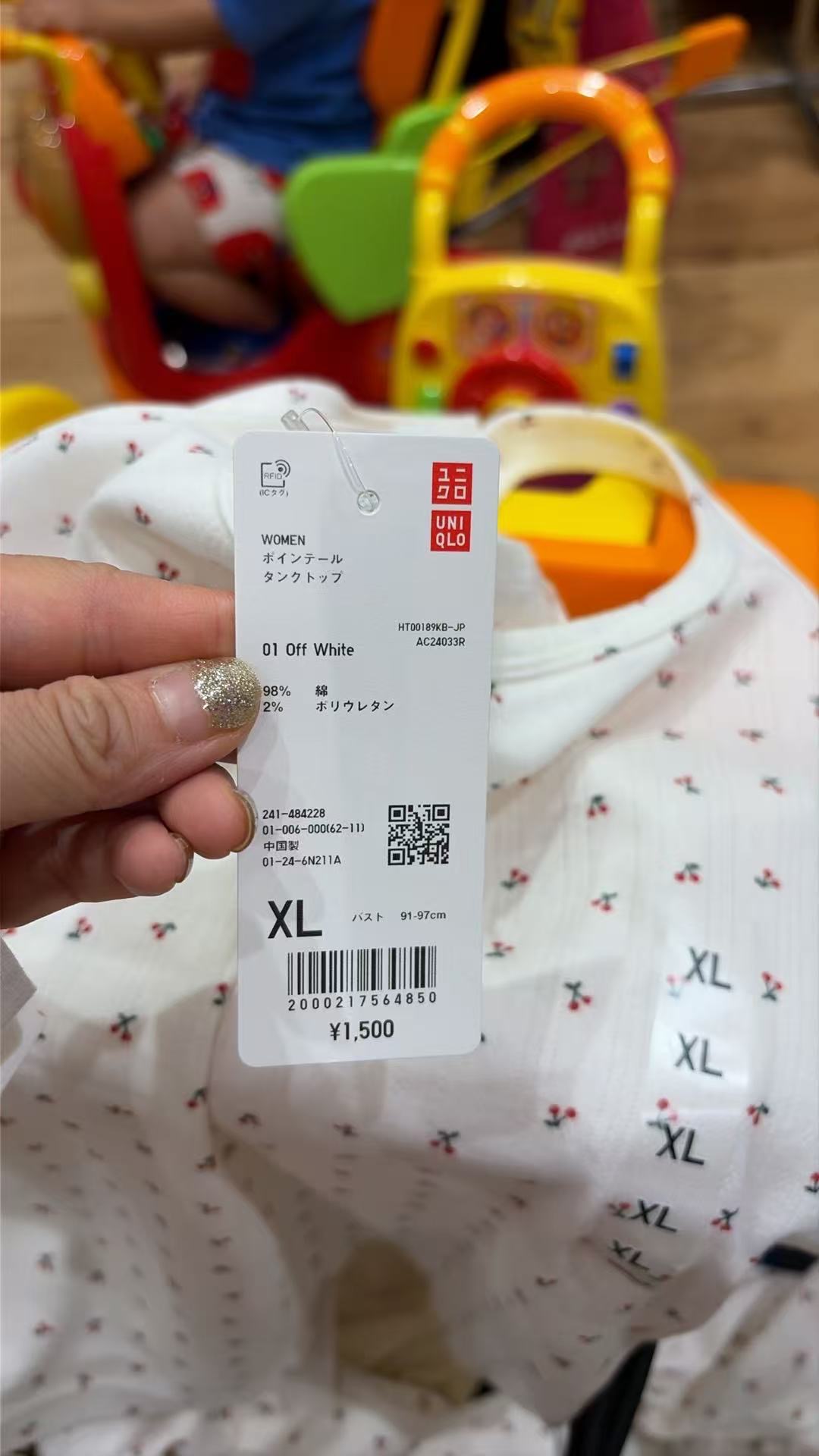 0721  优衣库 吊带XL码