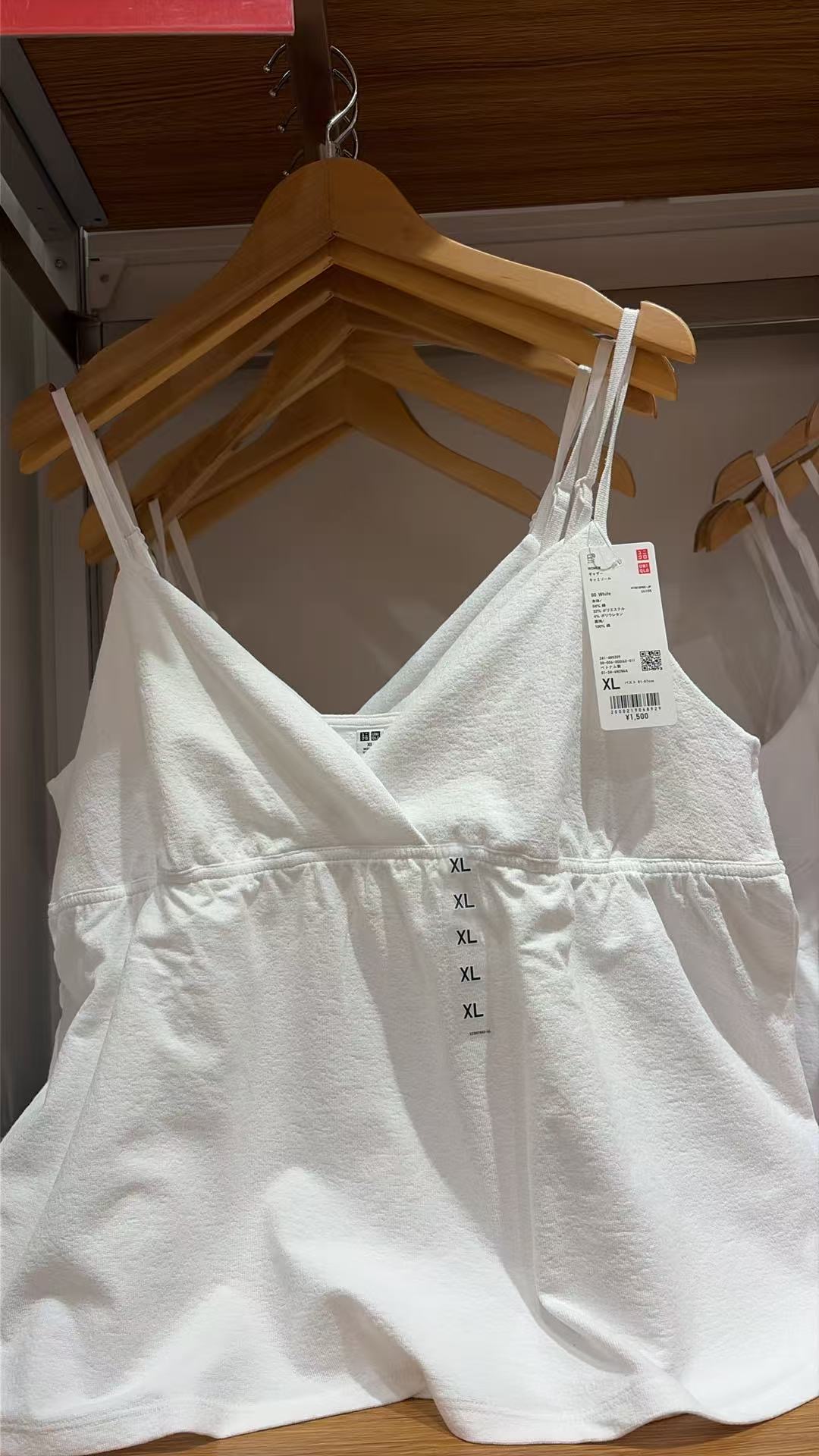 0721 优衣库 女士吊带上衣 XL