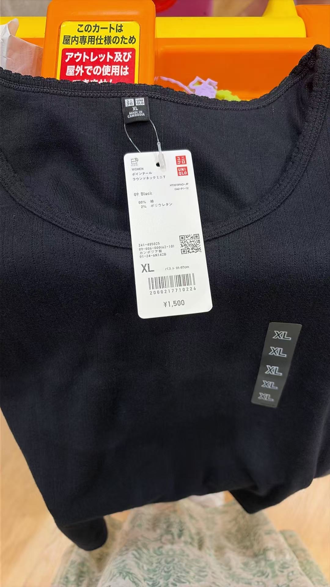 0721 优衣库  女士短袖 XL