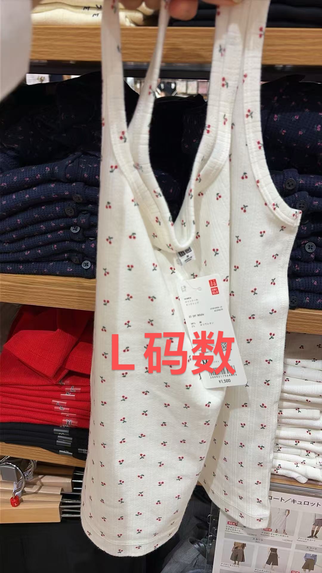 0721 优衣库 女士吊带背心 L