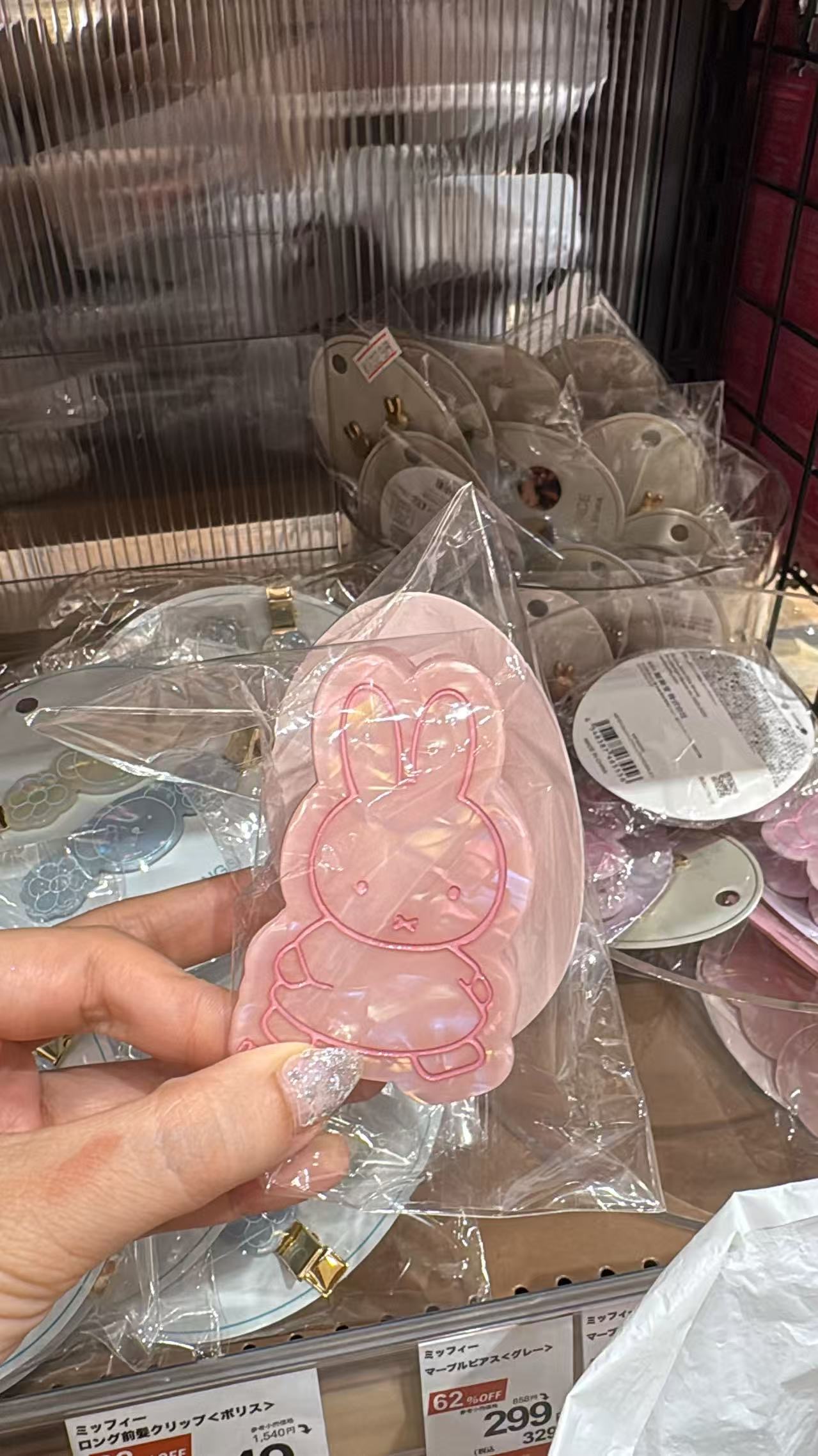 0721 米菲 发夹粉色