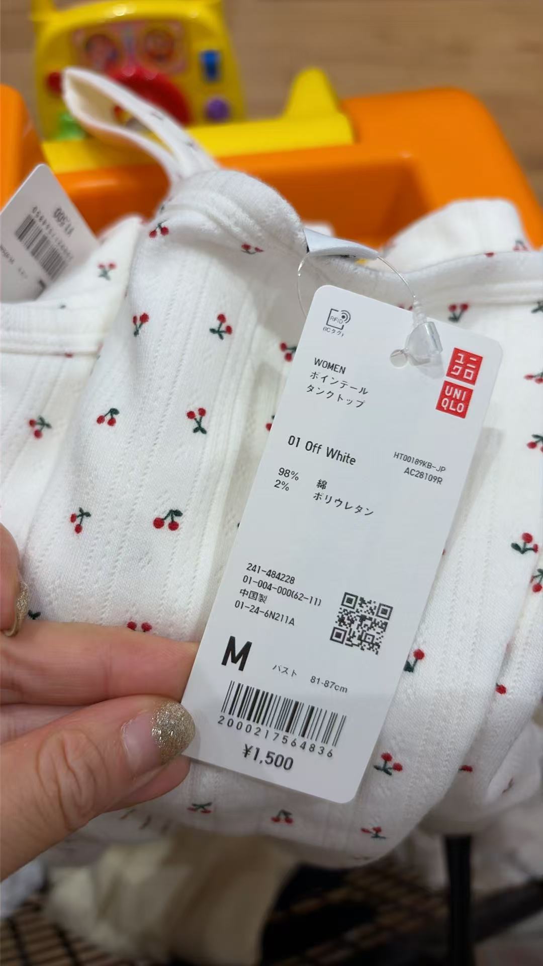 0721 优衣库 女士吊带M