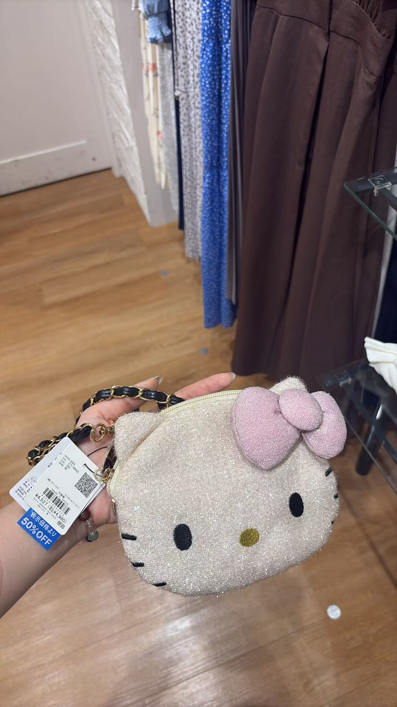 0721 三丽鸥 斜跨包5折