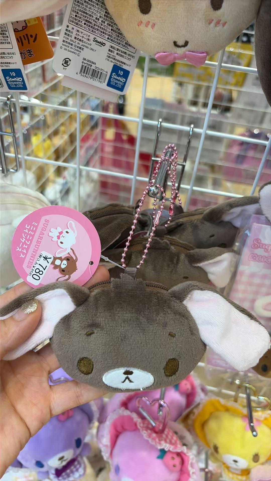 0721 三丽欧 毛绒收纳包