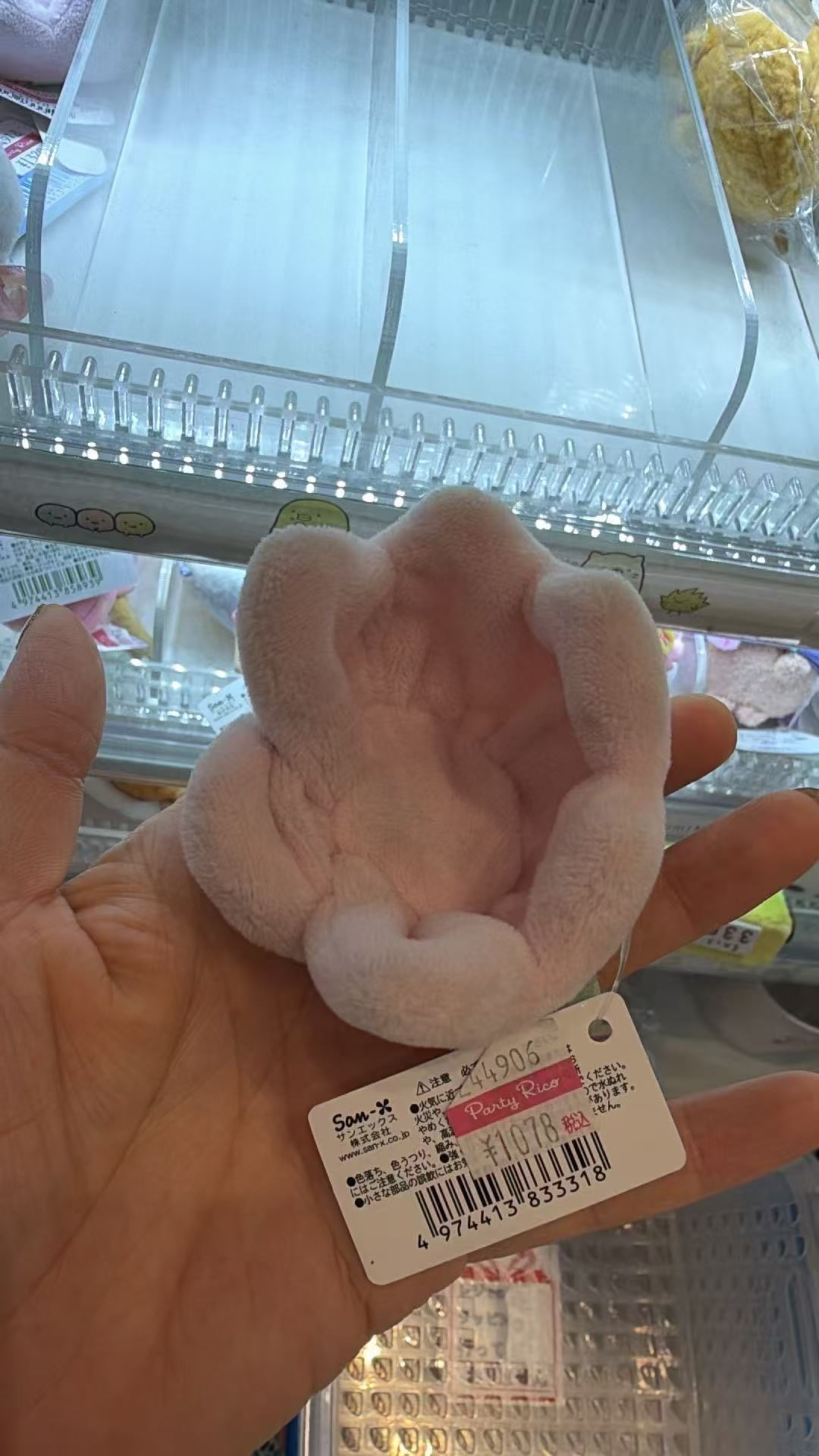 0721 角落生物 毛绒配件