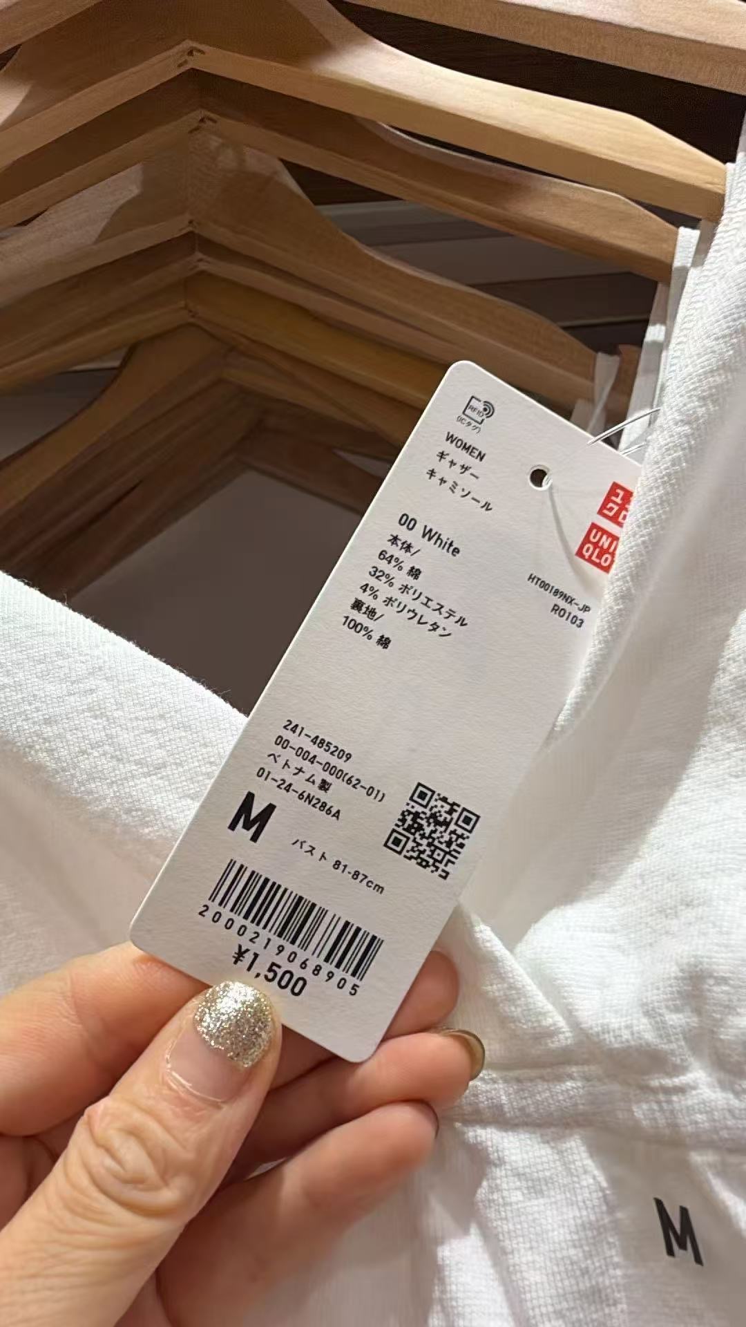 0721 优衣库 女士吊带M