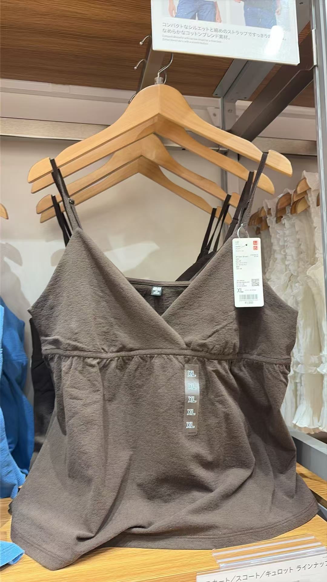 0721 优衣库 女士吊带背心 XL