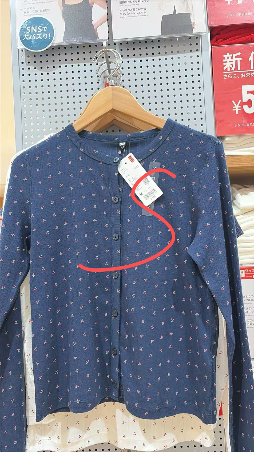0721 优衣库 女士上衣 S