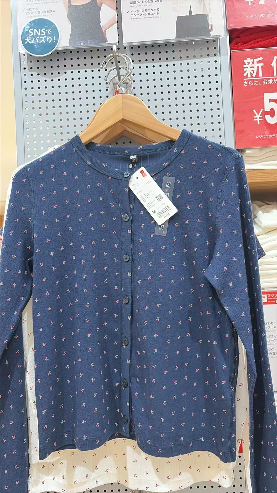 0721 优衣库 女士上衣 M