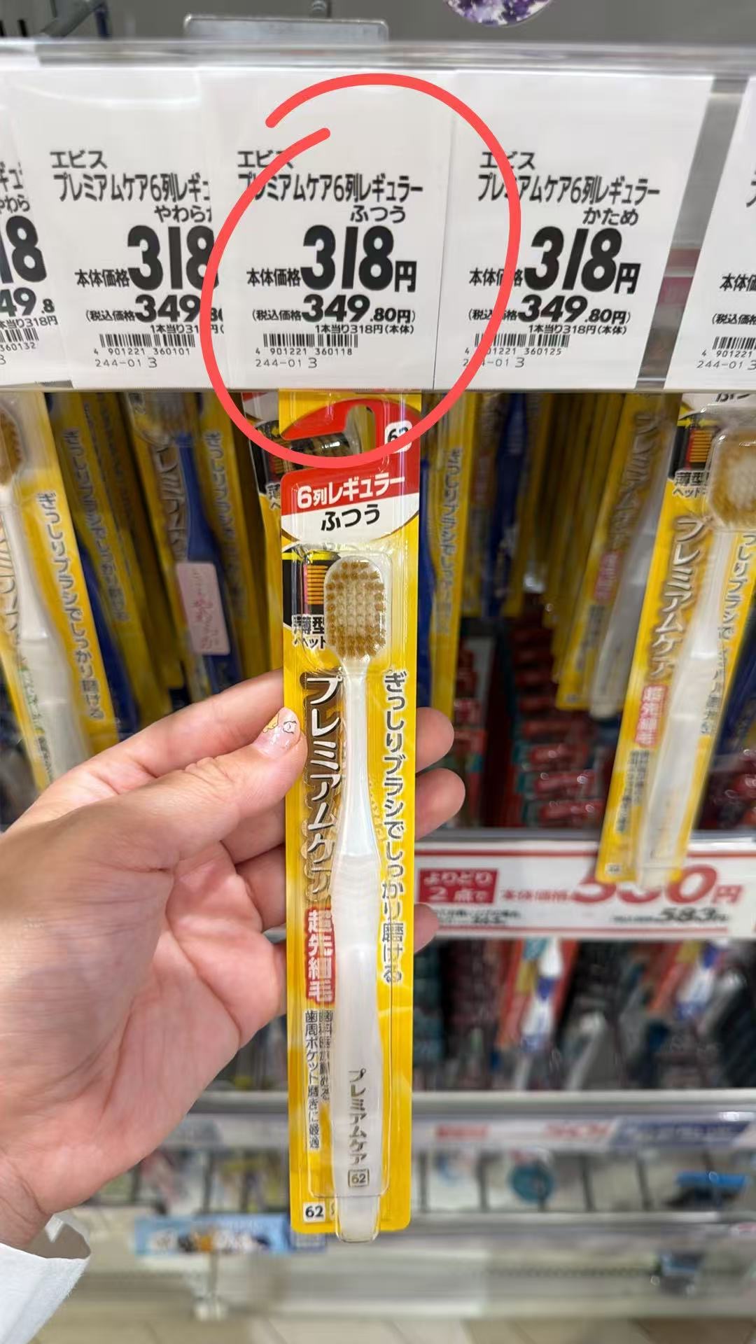 0721 EBISU惠百施宽头牙刷浅色