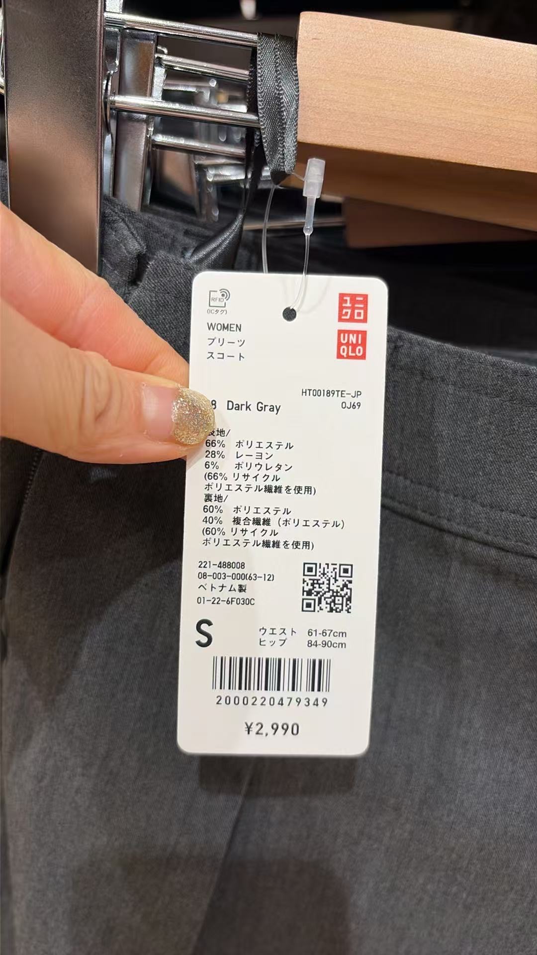 0721 优衣库 女士半裙 S 深色