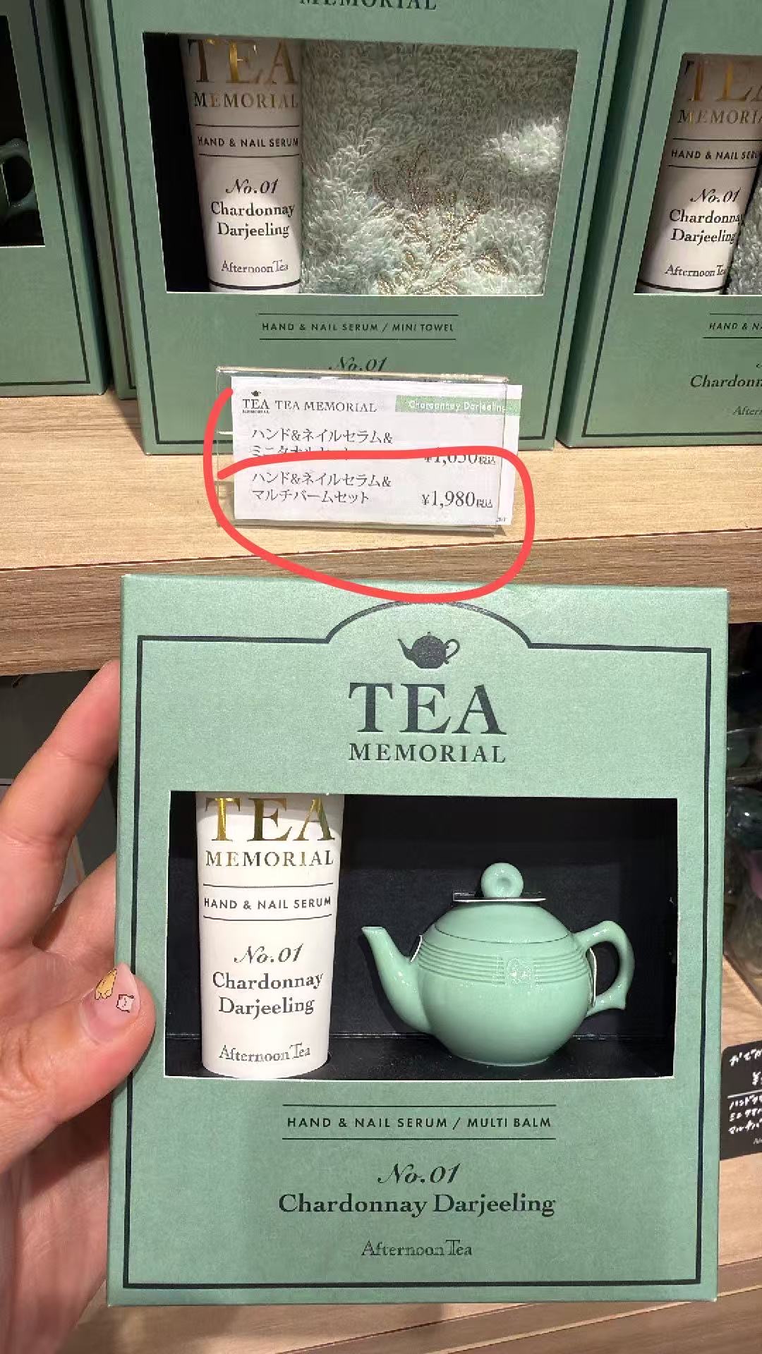 0721  下午茶 套装
