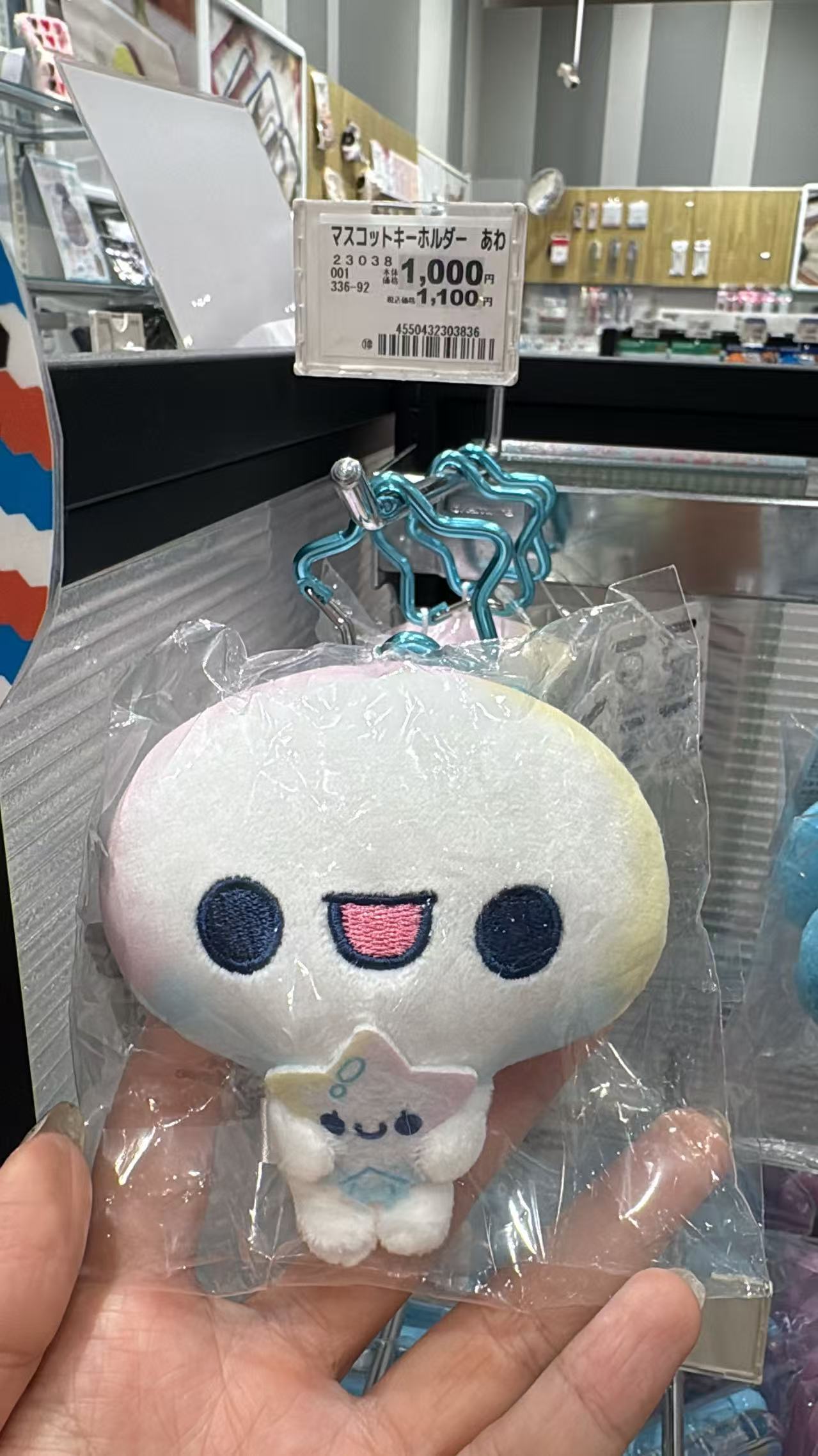 0721 三丽鸥 水滴酱毛绒挂件