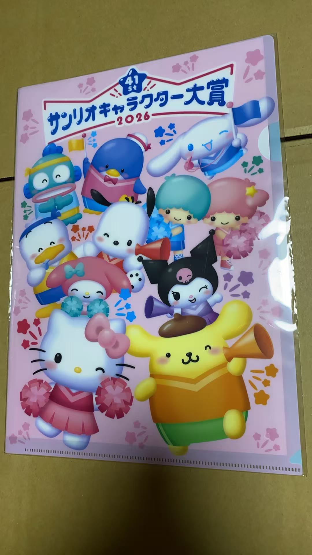 0724三丽鸥 文件夹
