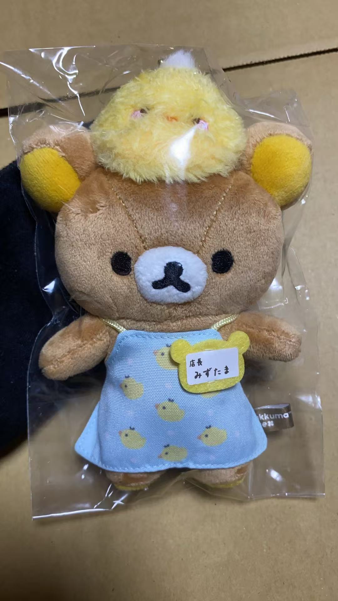 0728轻松熊 毛绒挂件