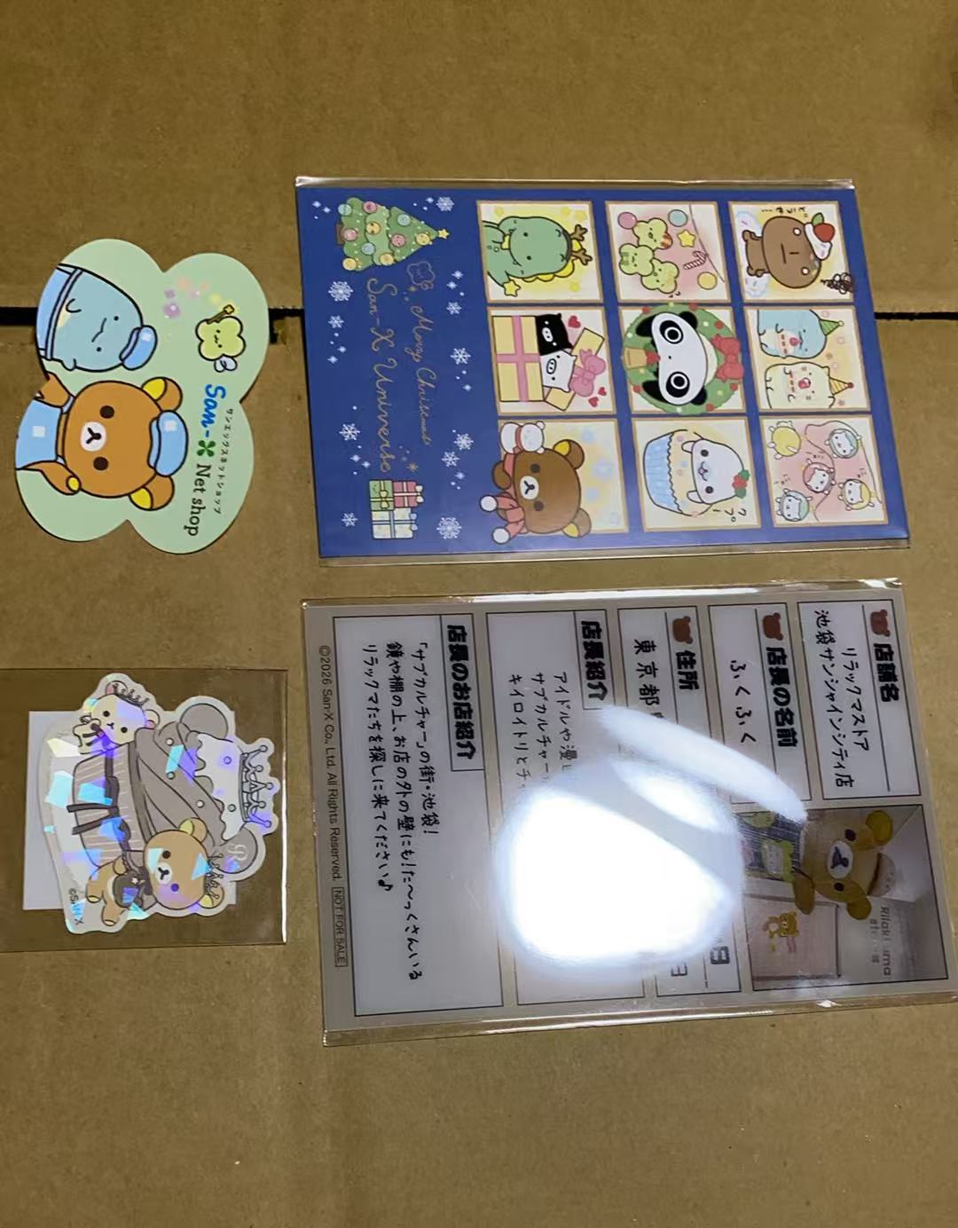 0724轻松熊 卡片