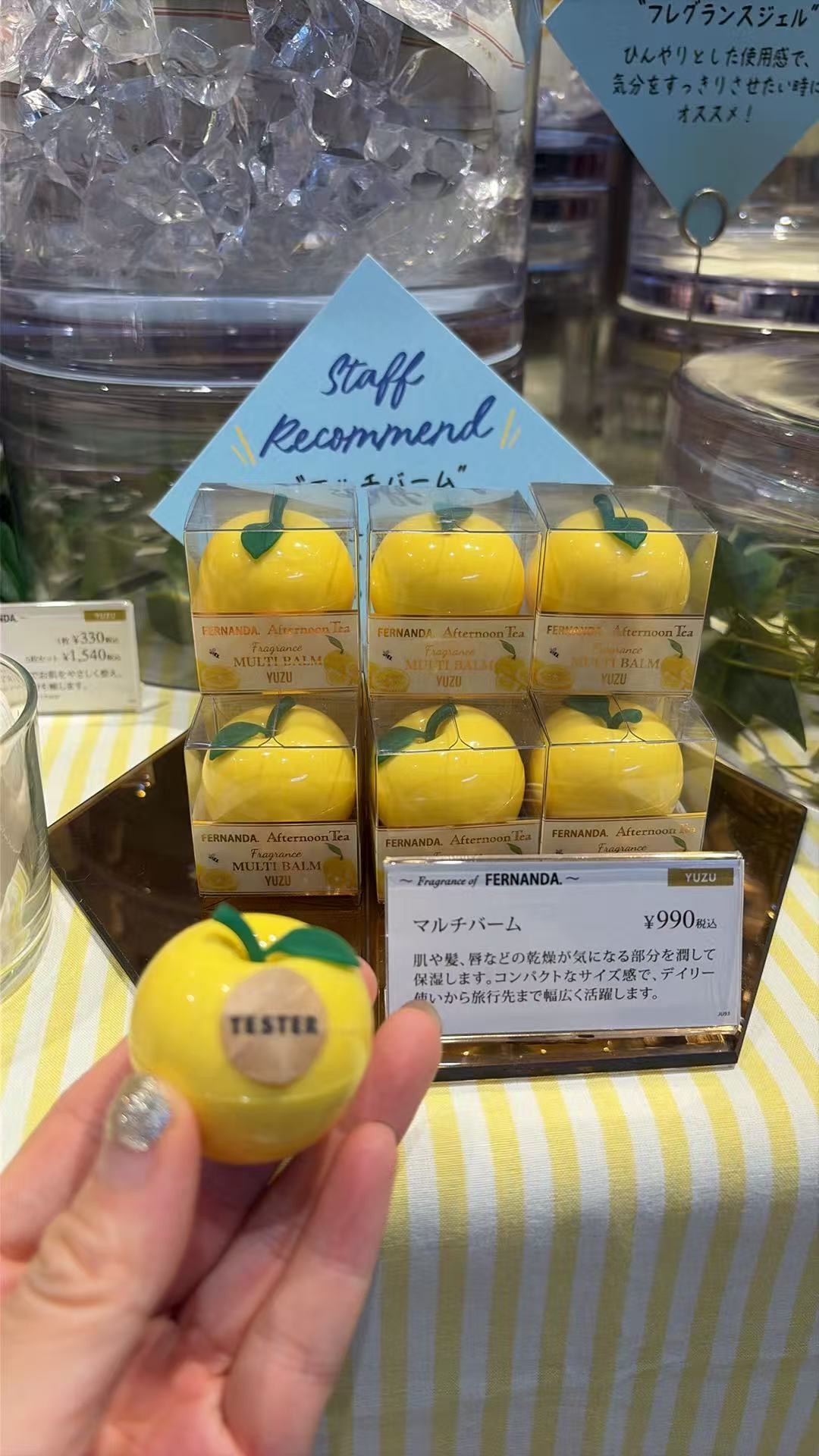 0722 下午茶 万能油