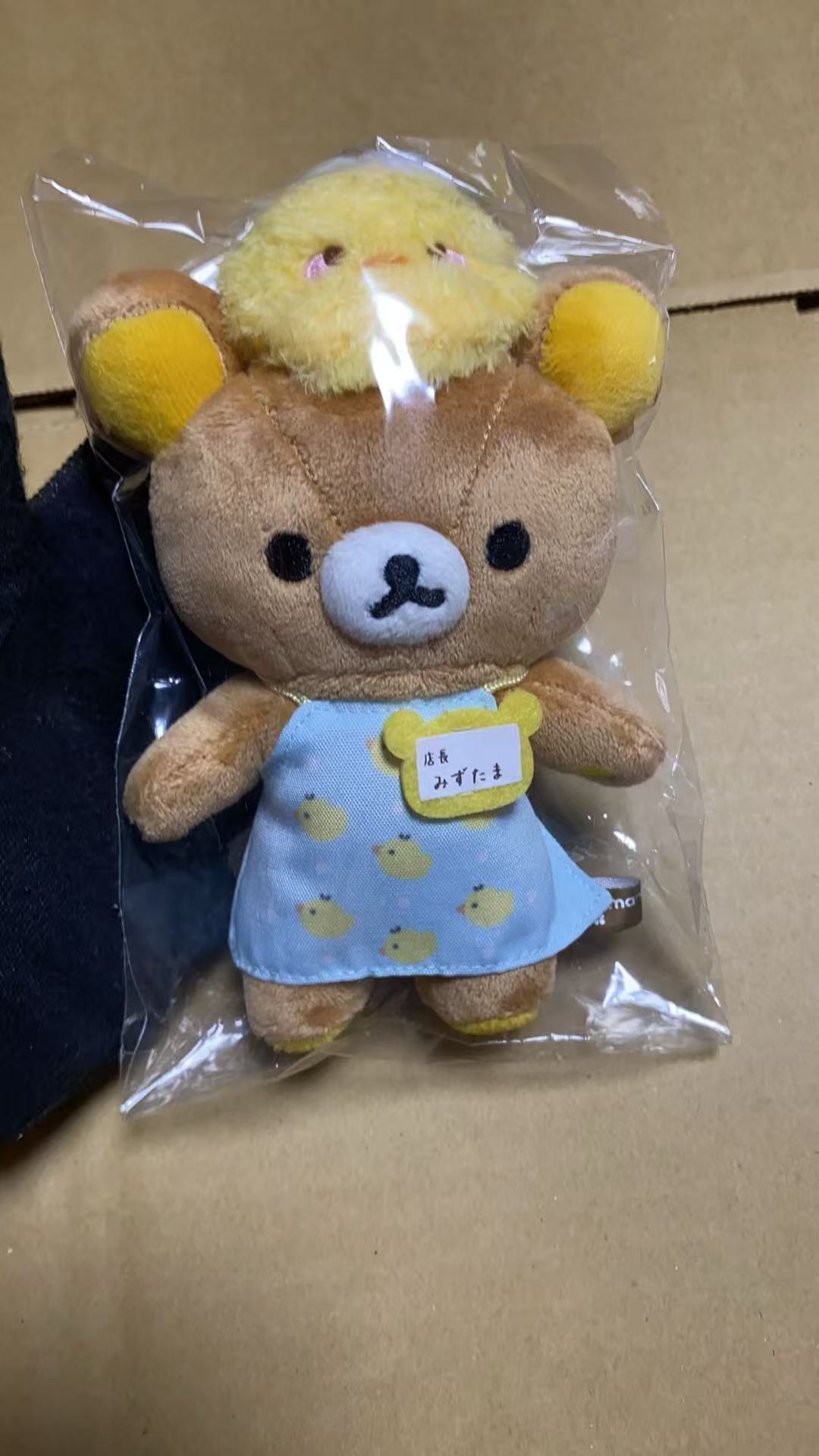 0726轻松熊 毛绒挂件