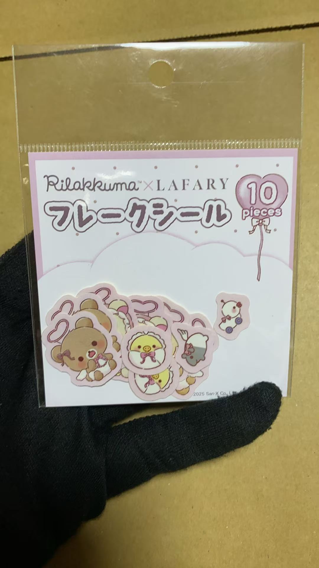0726轻松熊 贴纸