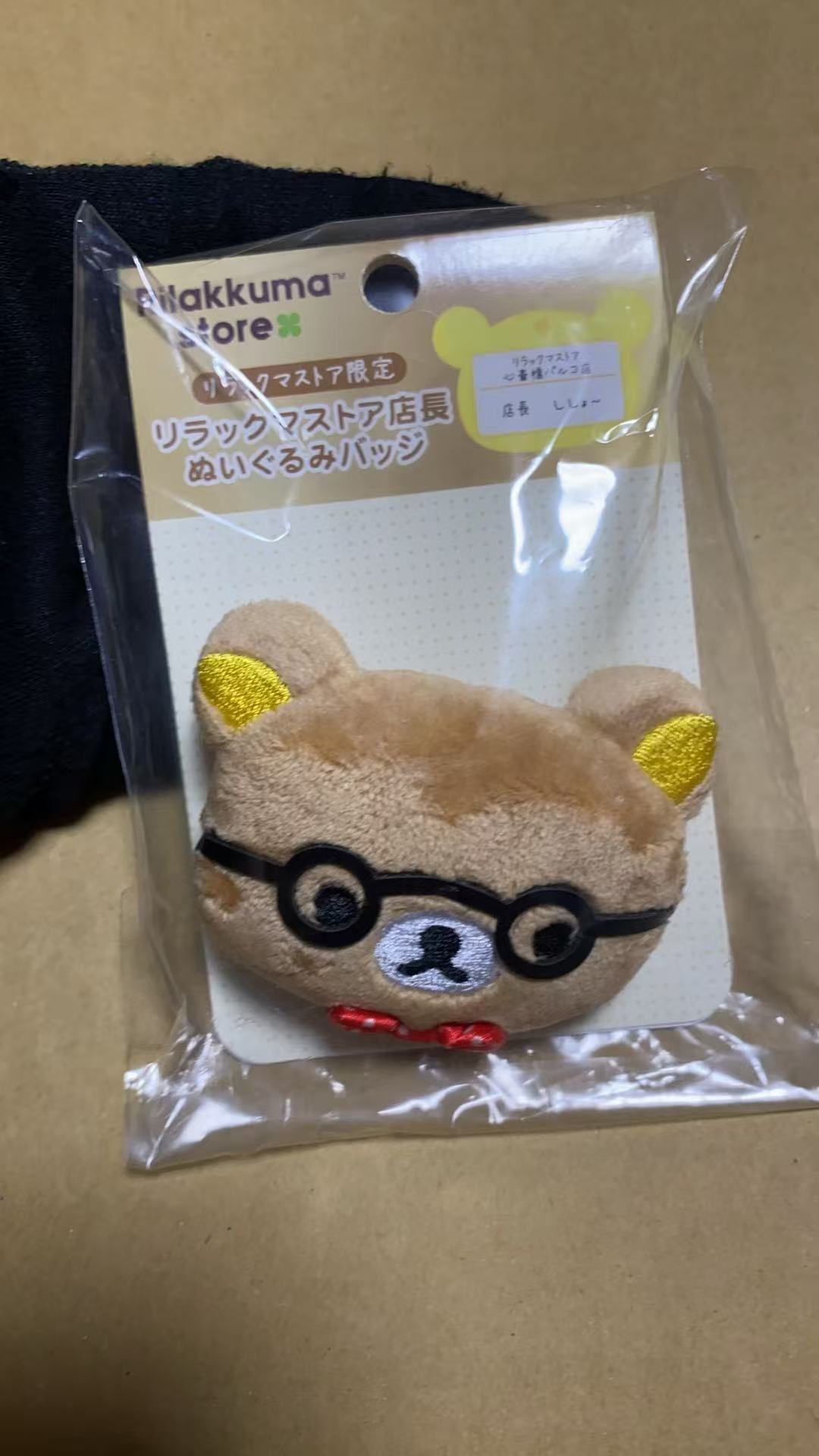 0726 轻松熊 胸针