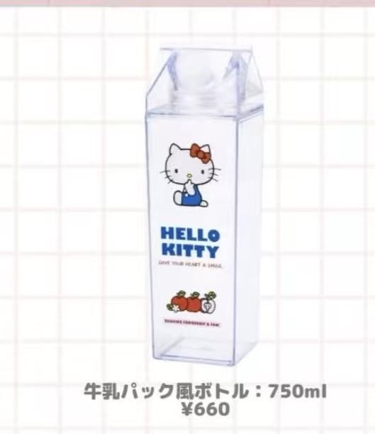0011 预定 46汇 三丽欧 杯子 