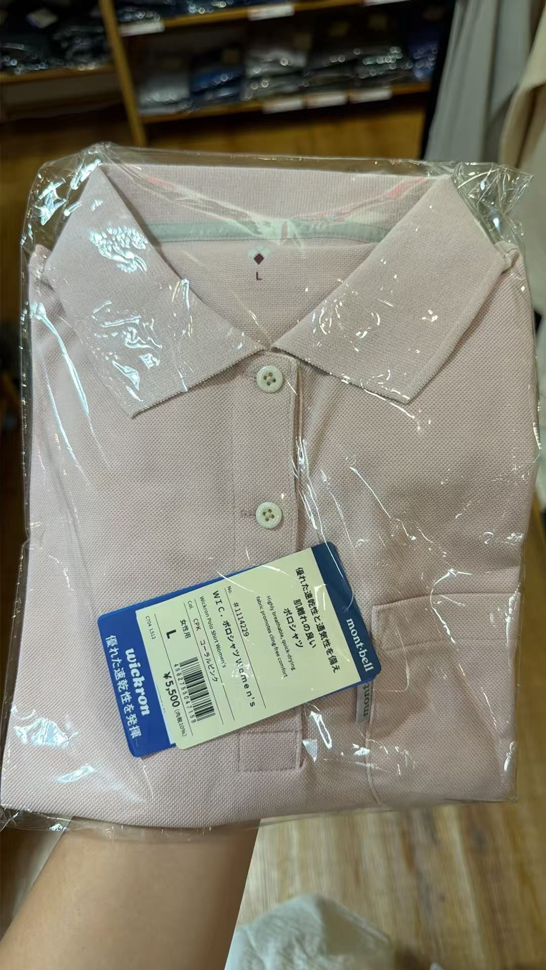 0722 mont bell美山短袖L码粉色
