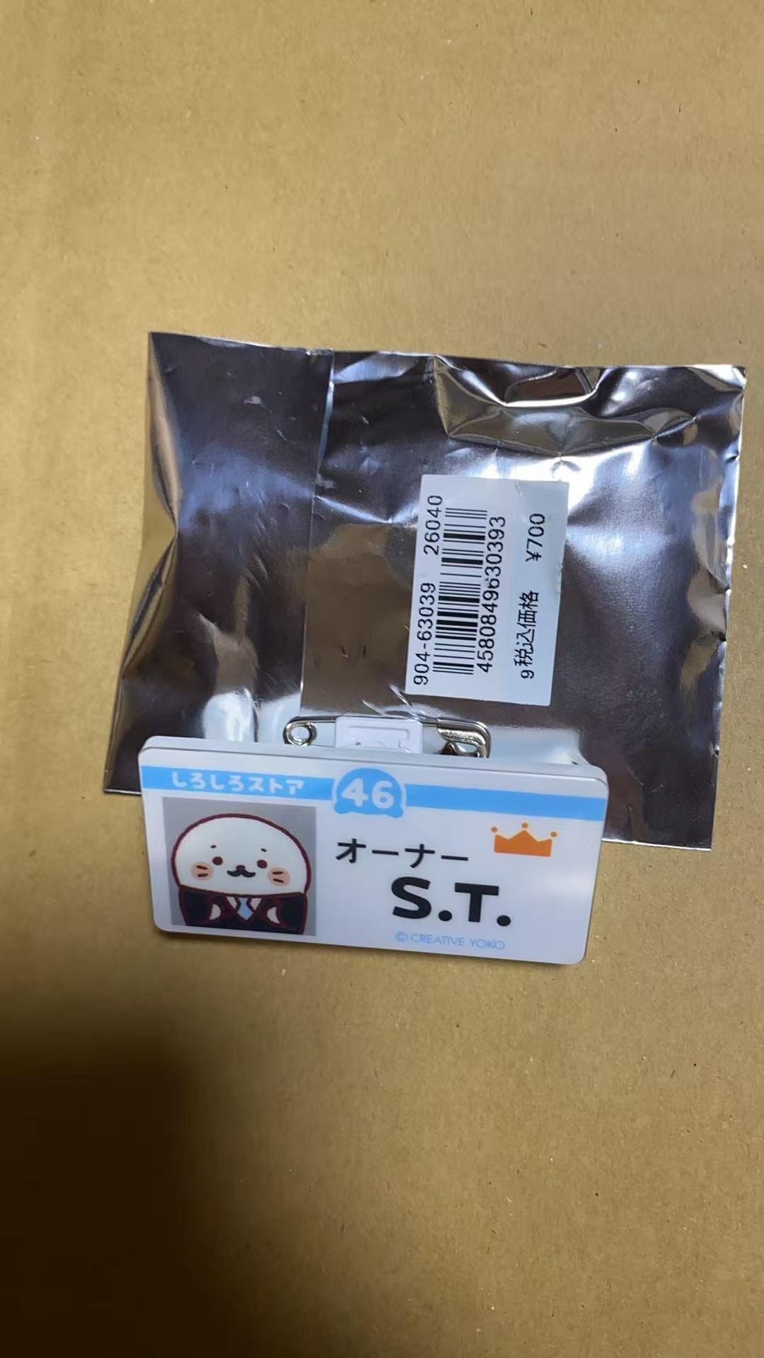 0826三丽鸥 胸牌