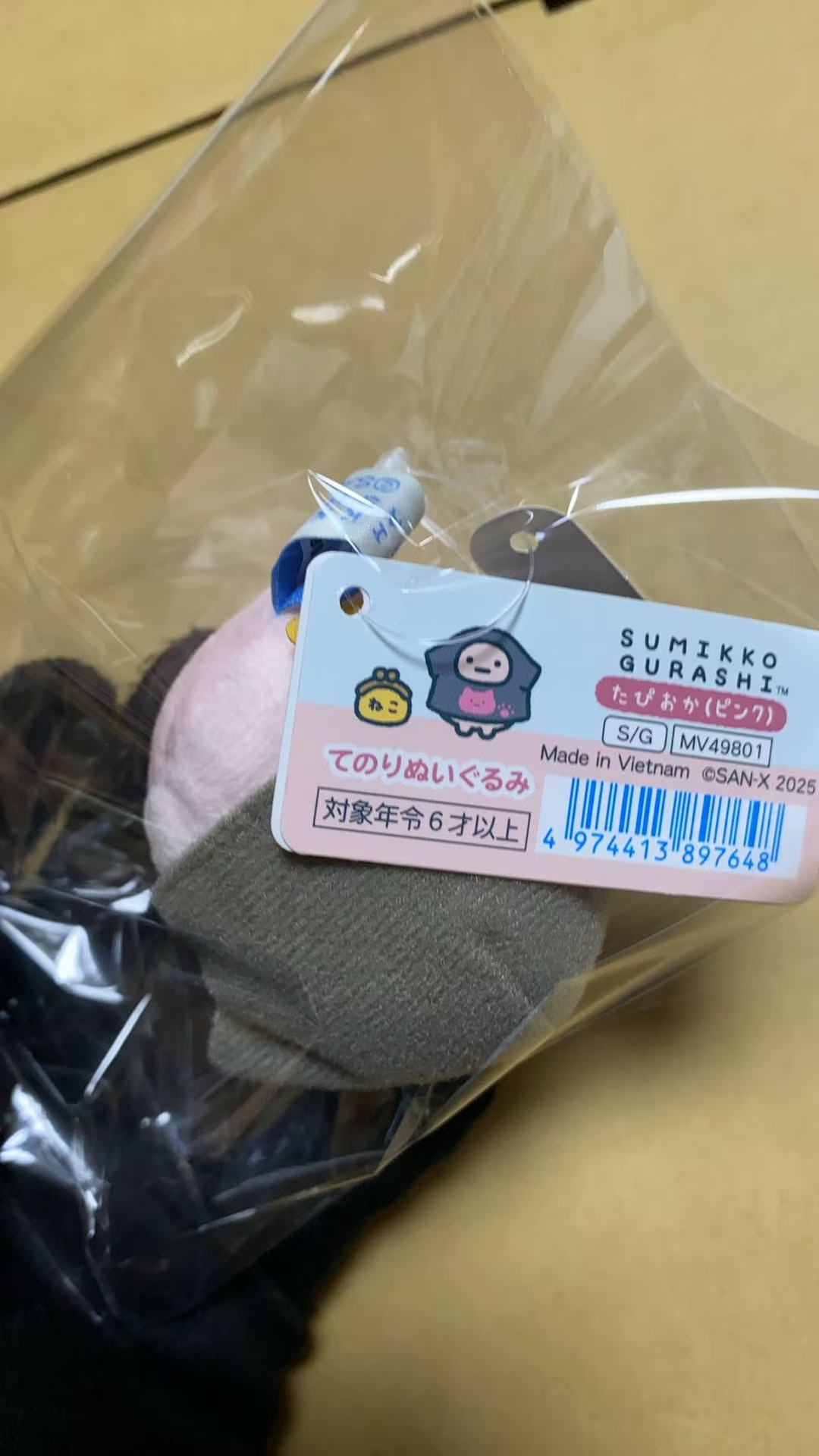 0728角落小伙伴 毛绒玩偶