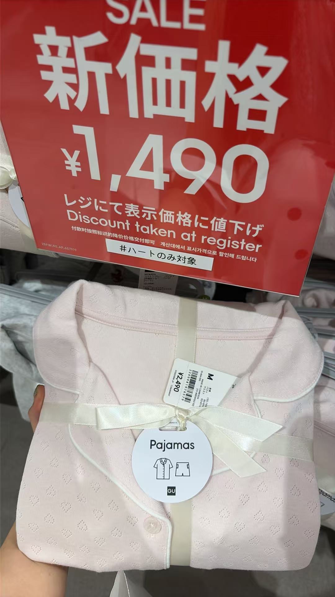 0722 Gu 女士短袖家居服套装 M