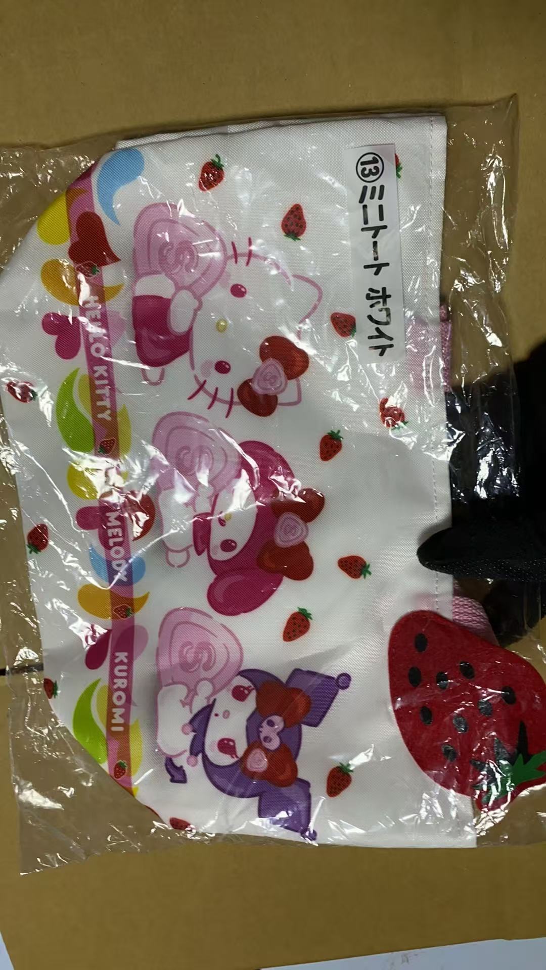 0728三丽鸥 收纳袋