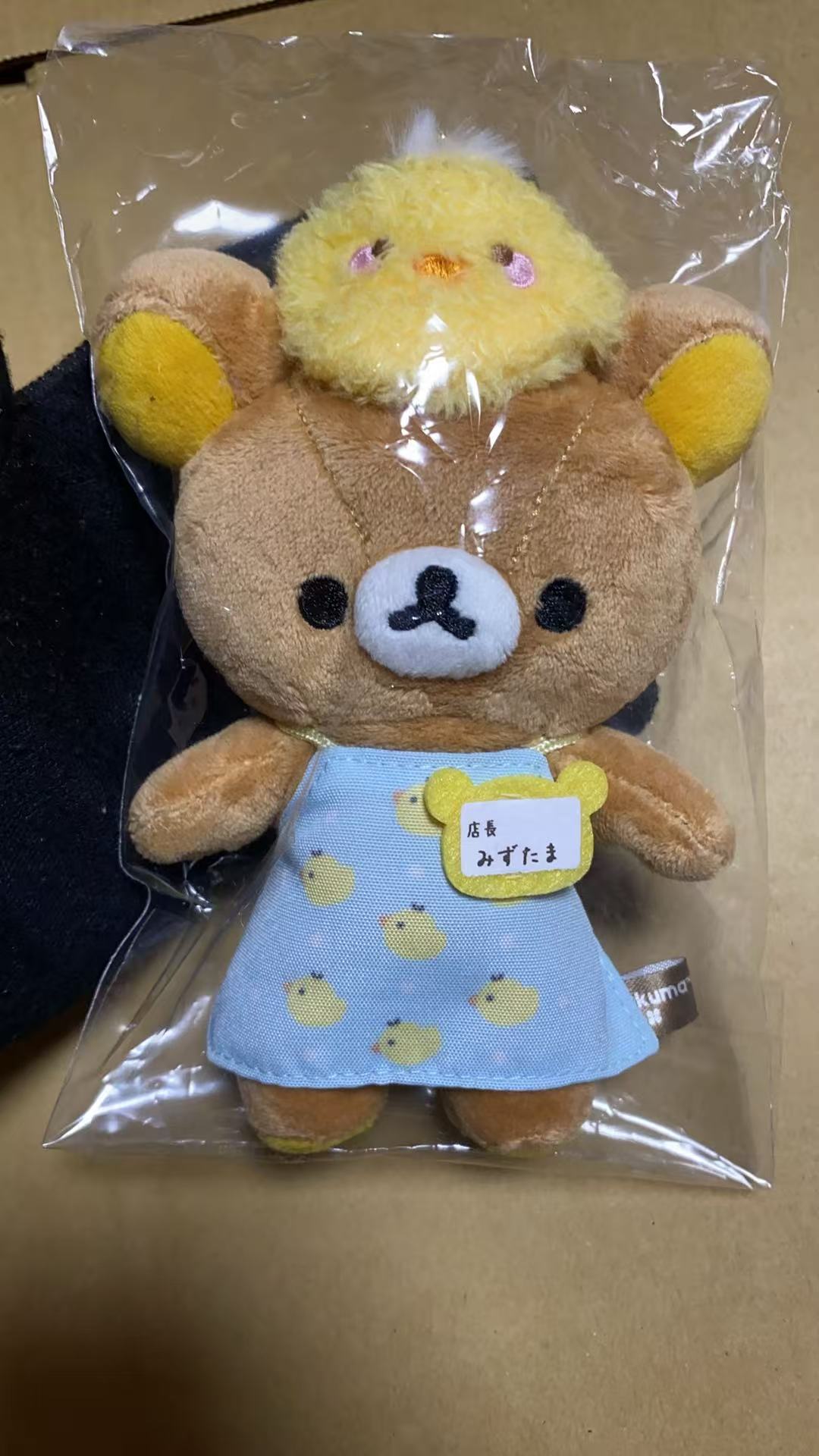 0724轻松熊 毛绒挂件