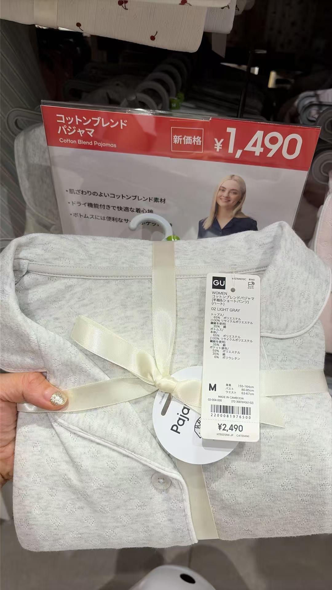 0722 GU 女士家居套装 M 灰