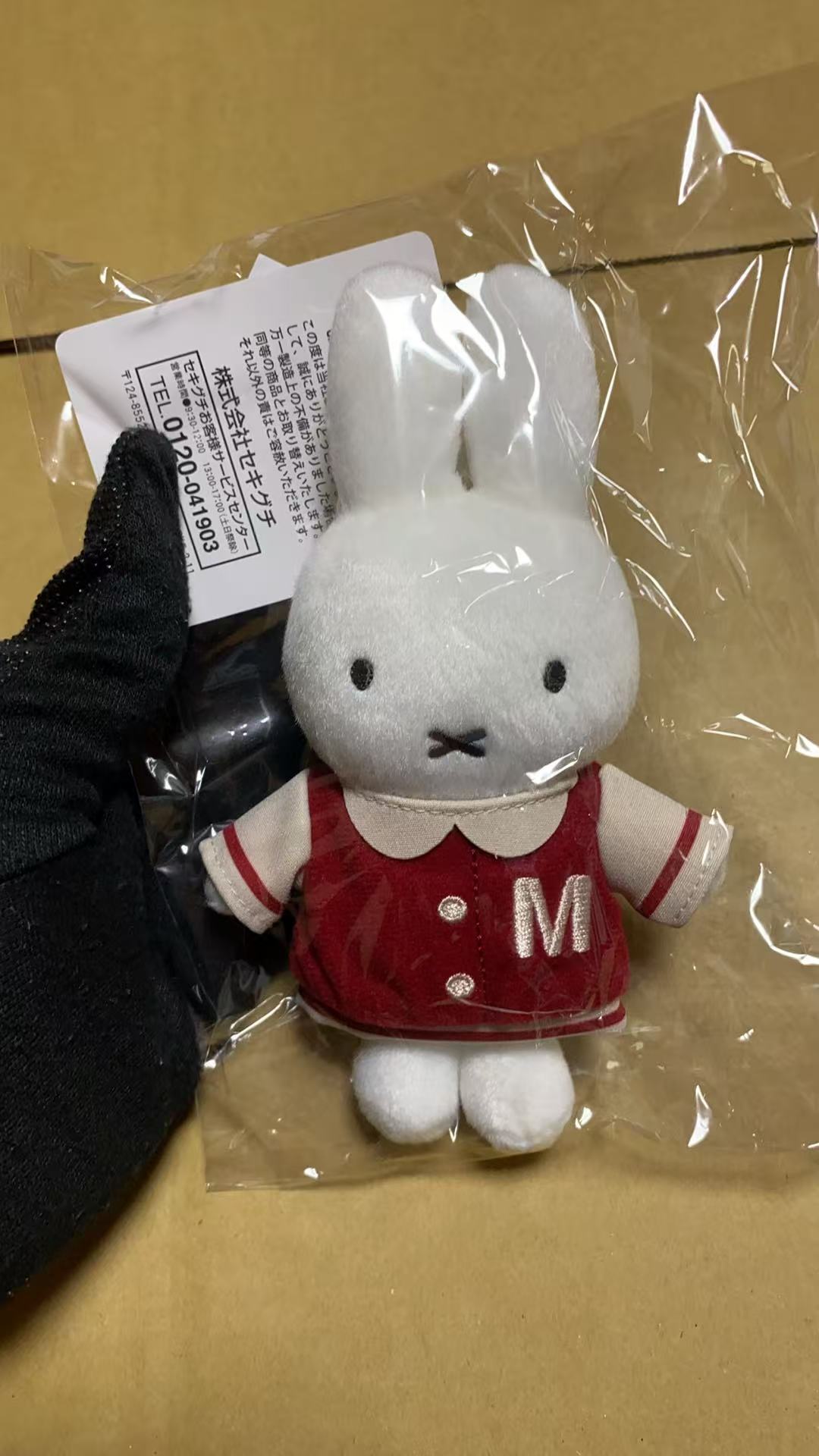 0728米菲 毛绒挂件
