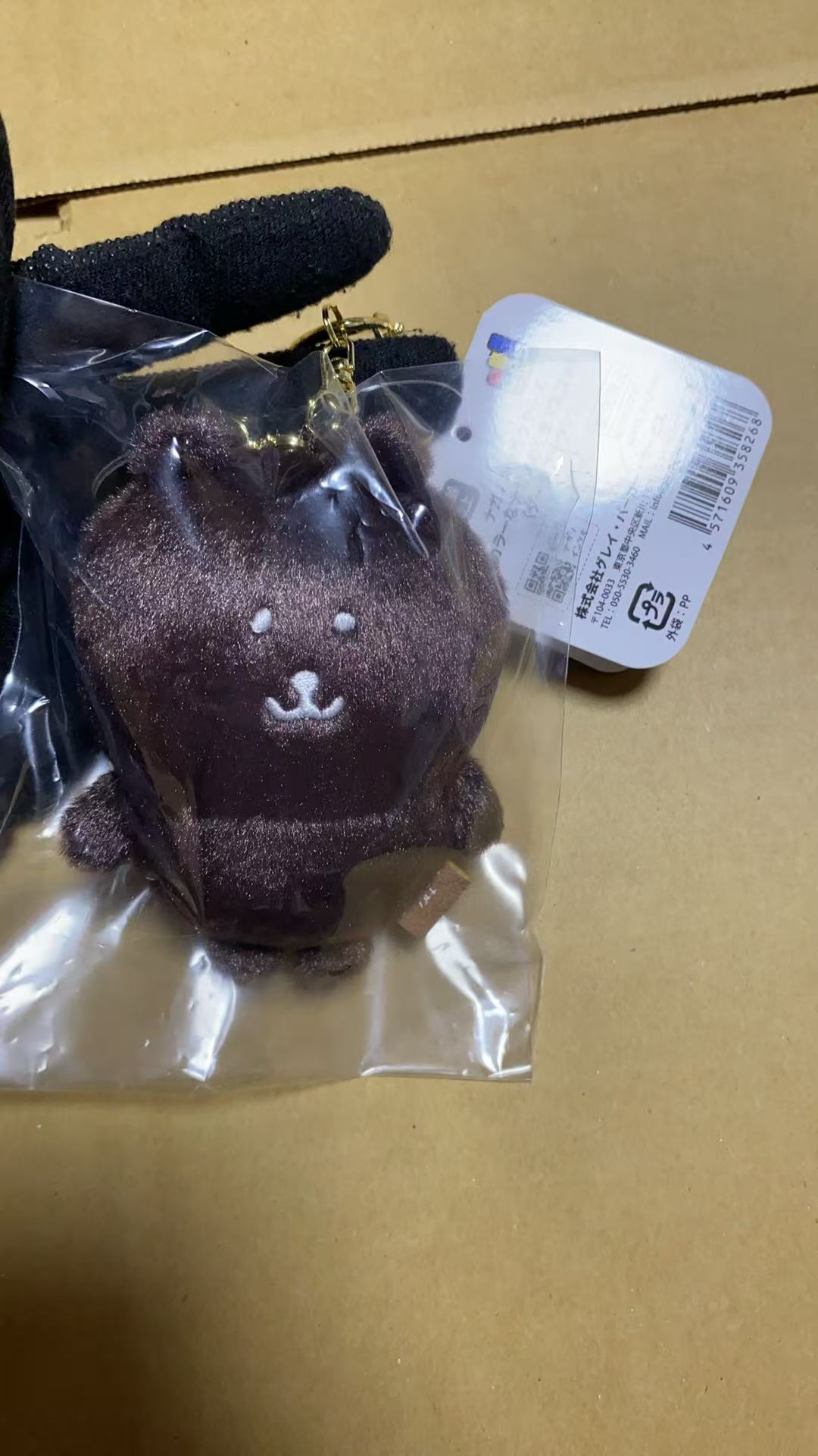 0728CKW 毛绒挂件