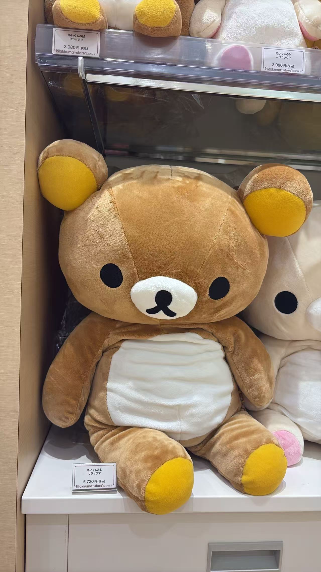 0722 48汇 轻松熊 毛绒玩偶