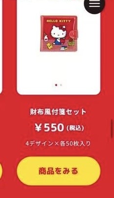 0011 预定 46汇 三丽欧 便签