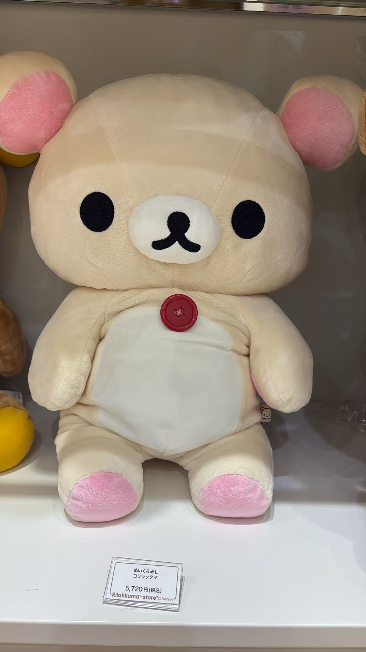 0722 48汇 轻松熊 毛绒玩偶妹妹