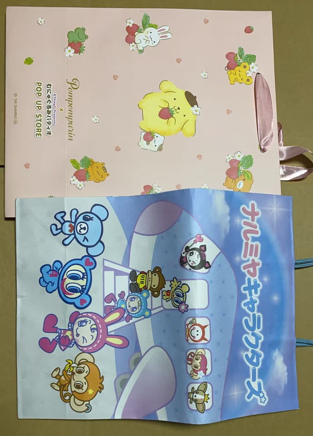 0728三丽鸥 收纳袋