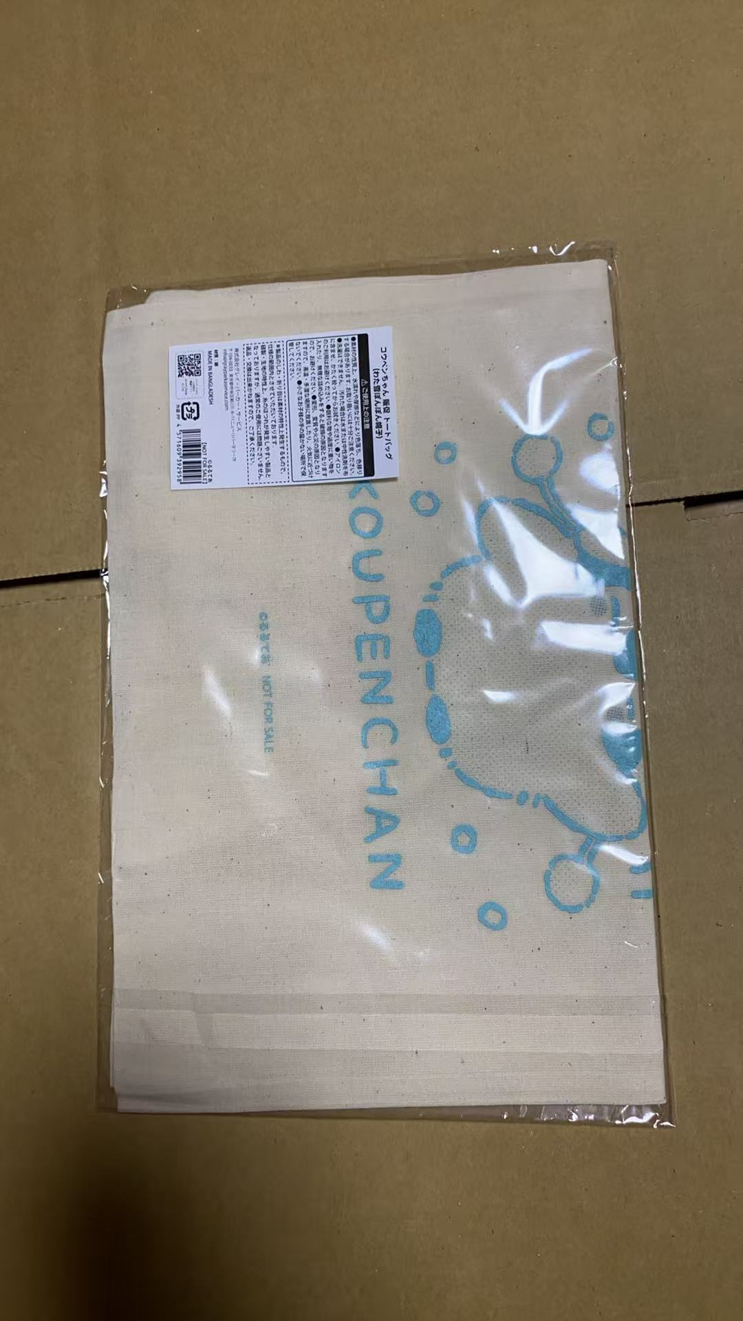 0724正能量企鹅 收纳袋