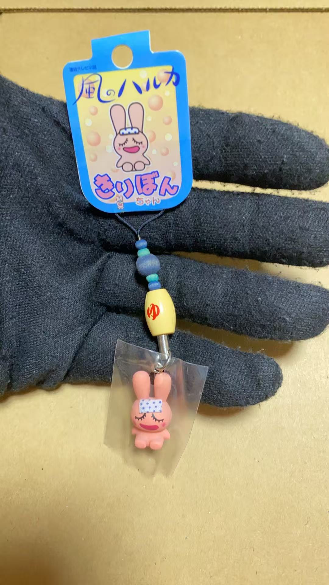 0726卡通 钥匙扣