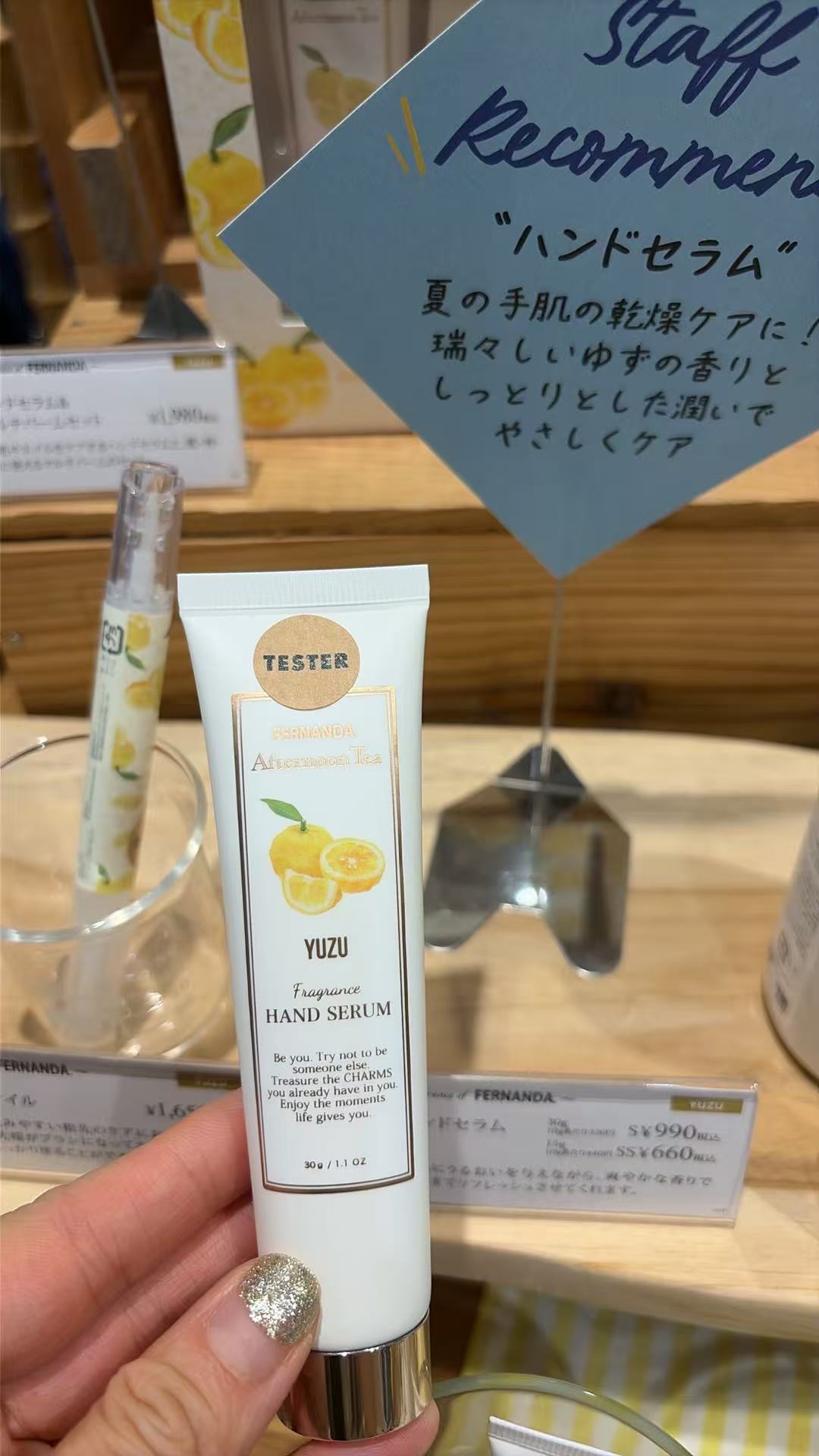 0722 下午茶 护手霜