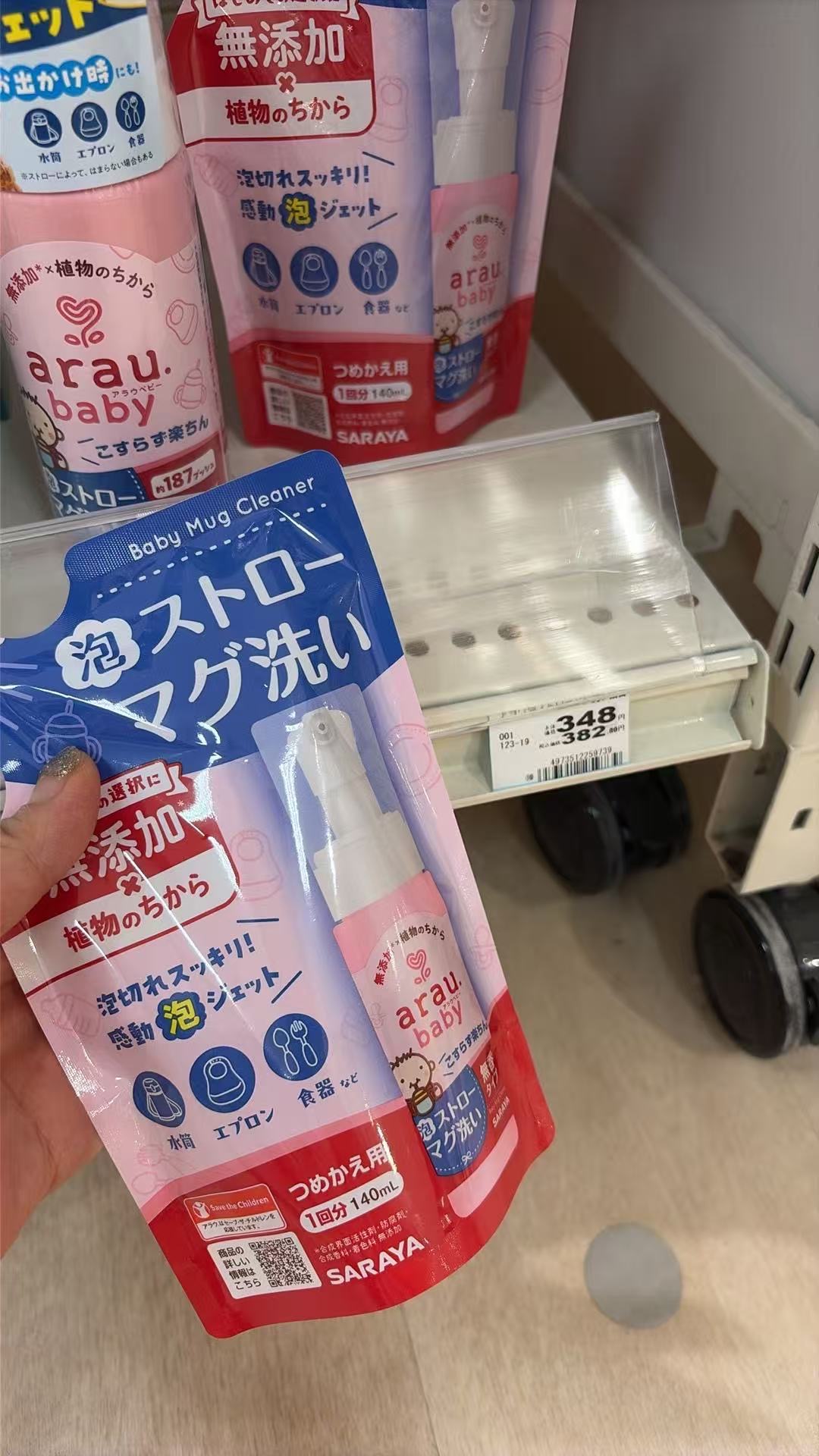 0722 贝亲 婴儿吸管杯泡沫清洁剂 补充装