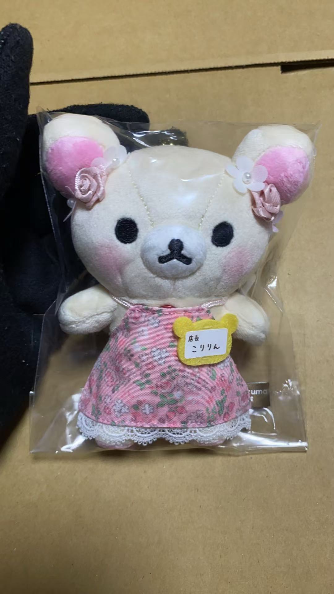 0726轻松熊 毛绒挂件