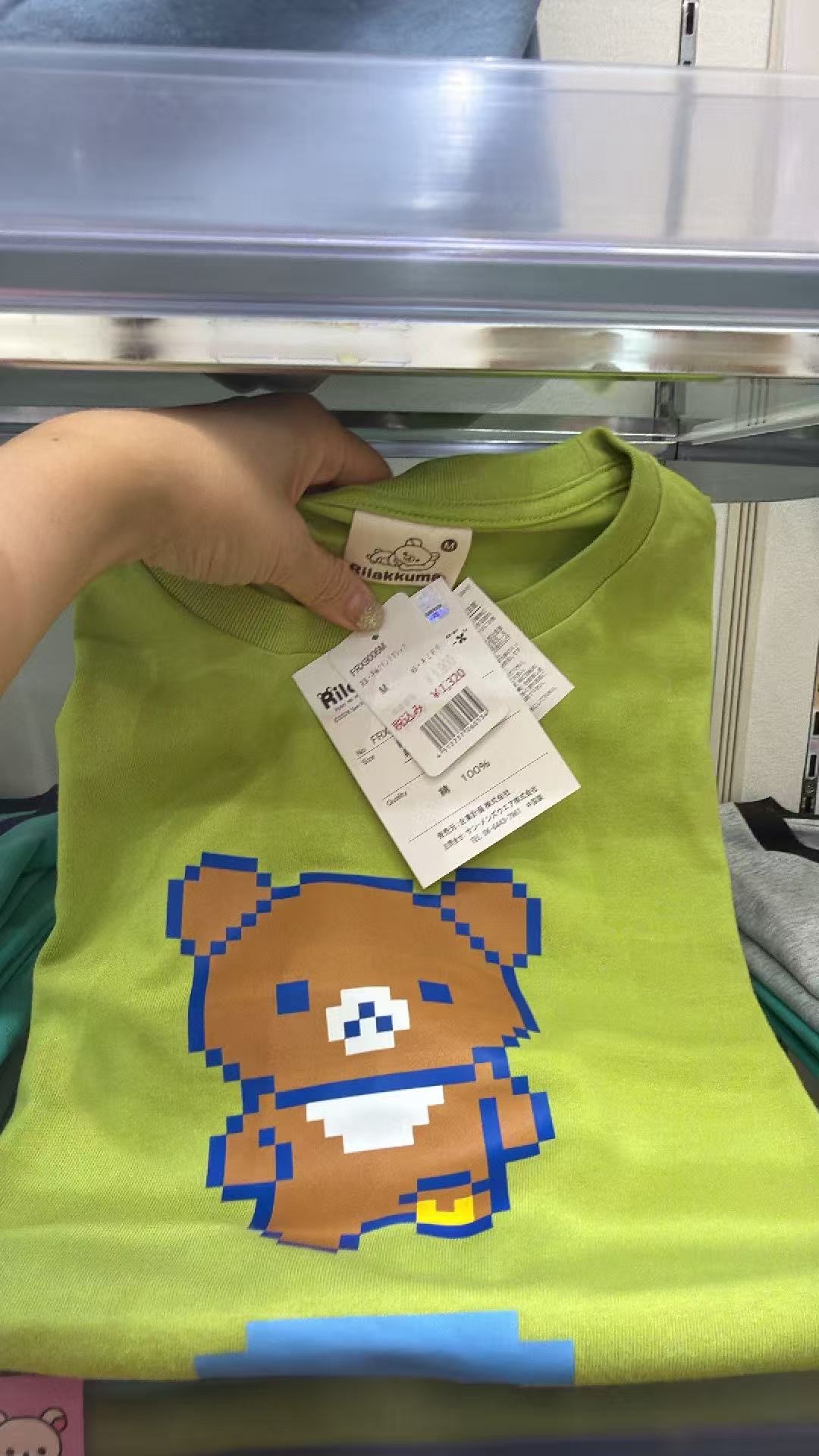 0723 轻松熊 短袖M码