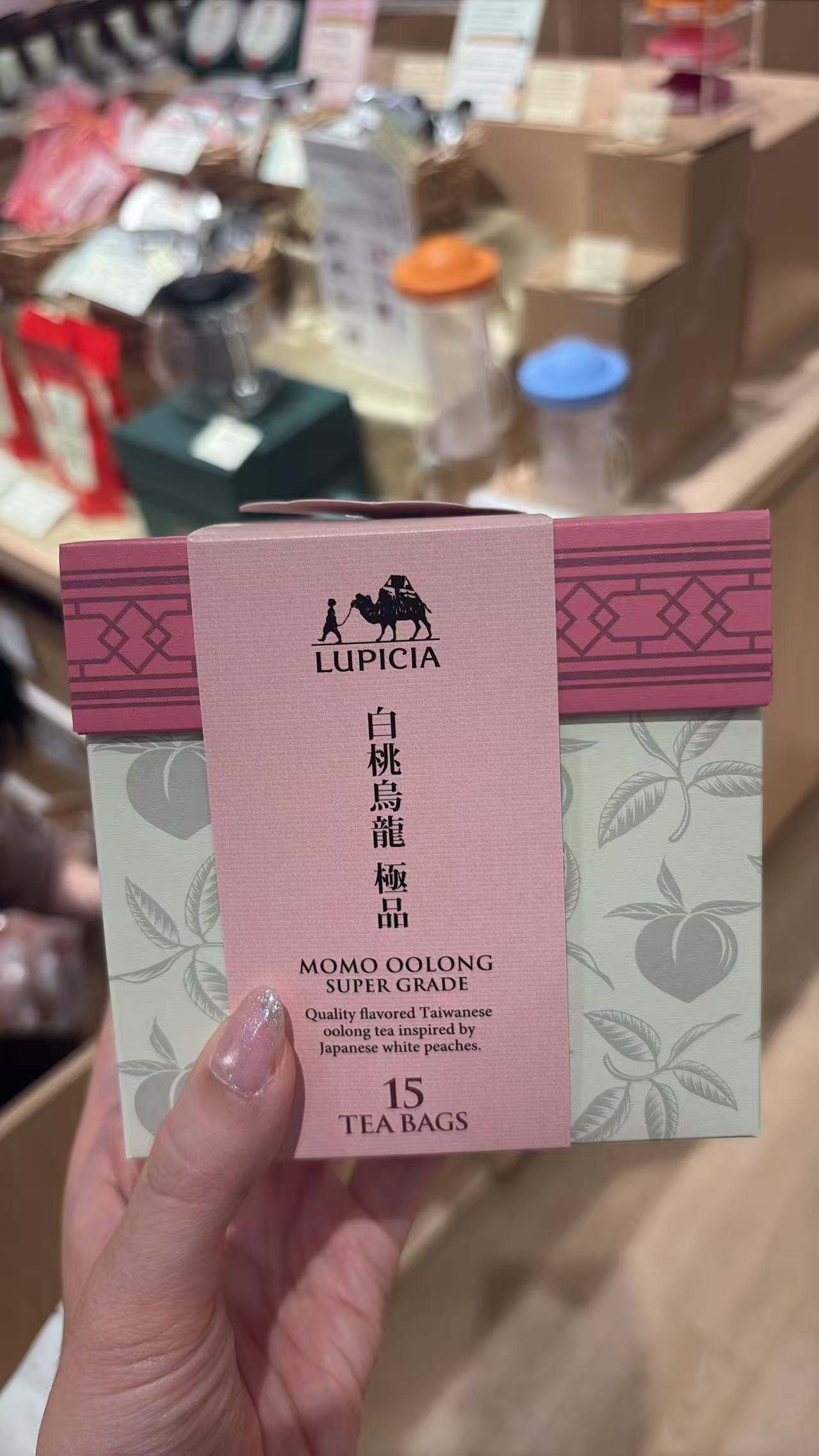 0723  LUPICIA 白桃乌龙 極品