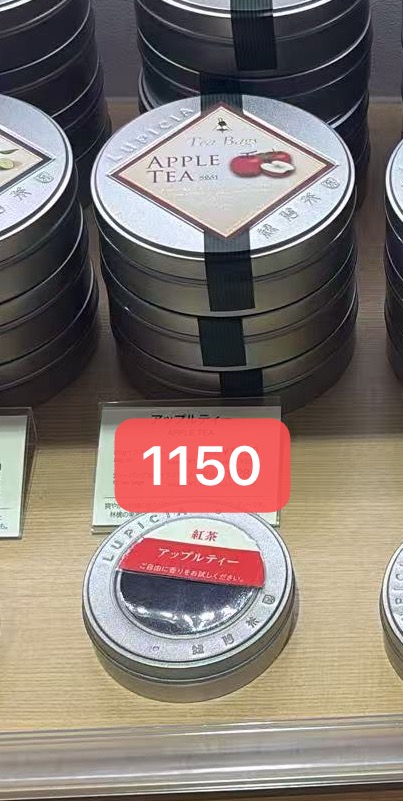 0723 LUPICIA 苹果红茶 