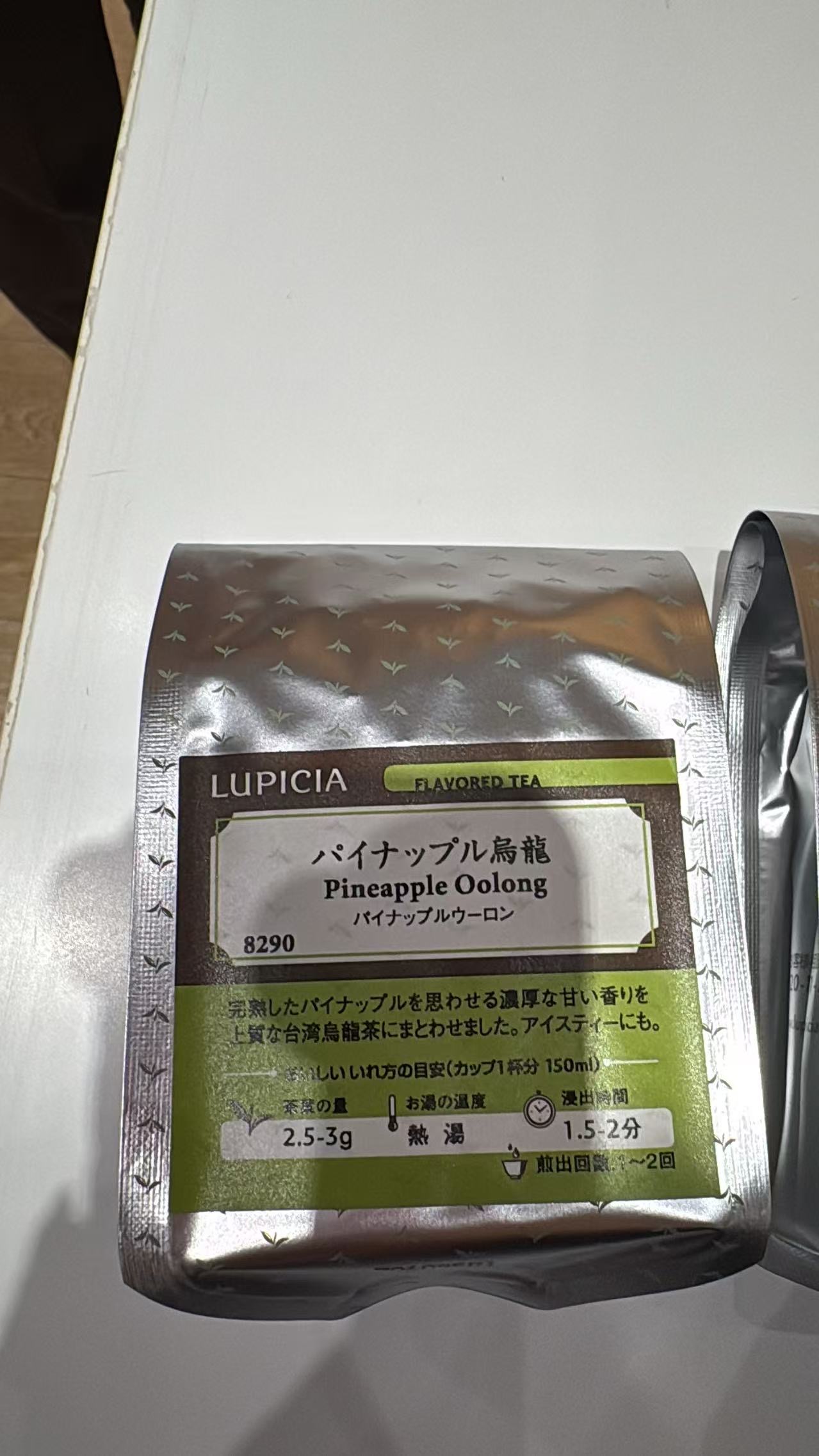 0723  LUPICIA 菠萝乌龙茶