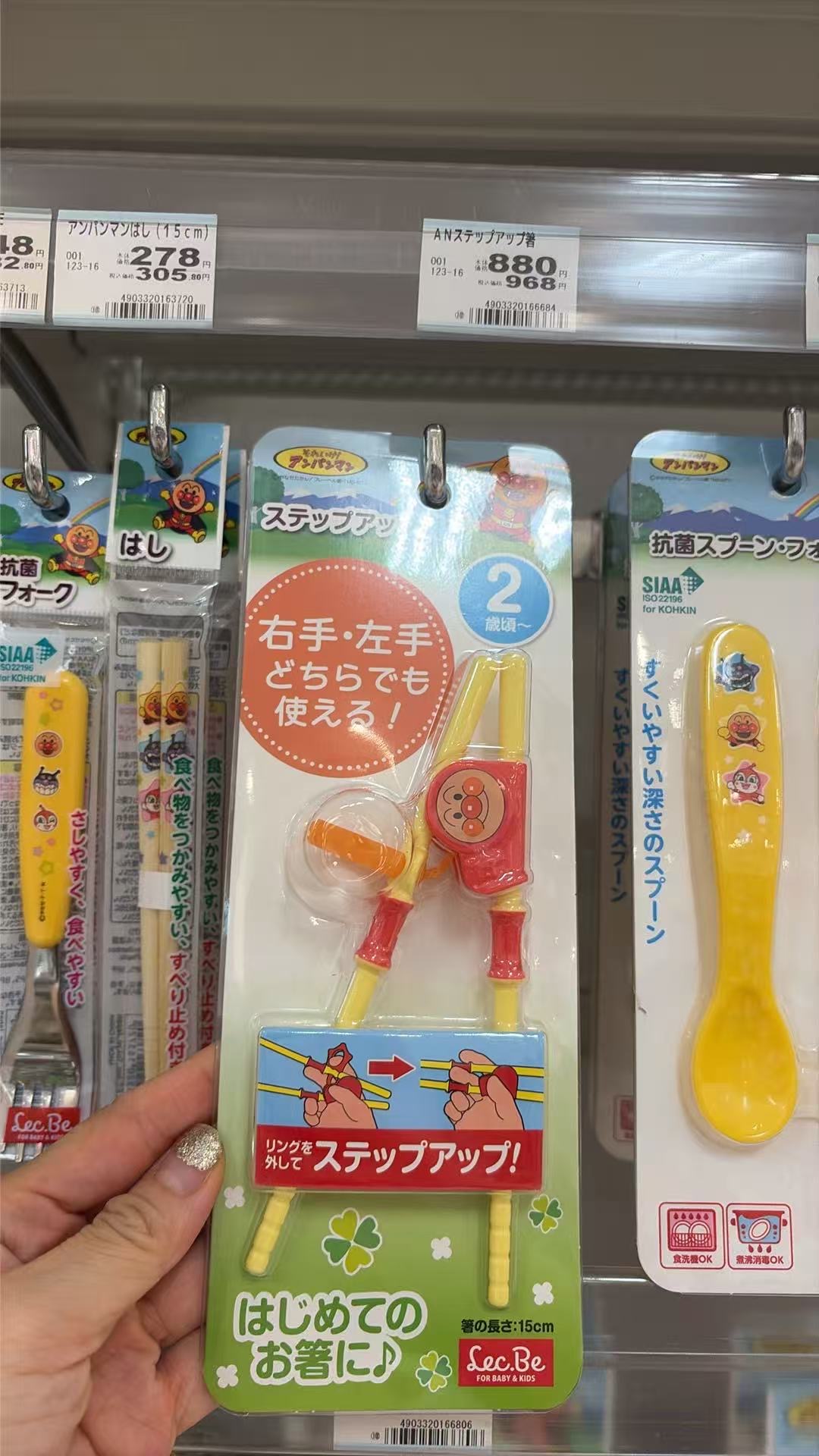 0723 迪士尼 儿童筷子