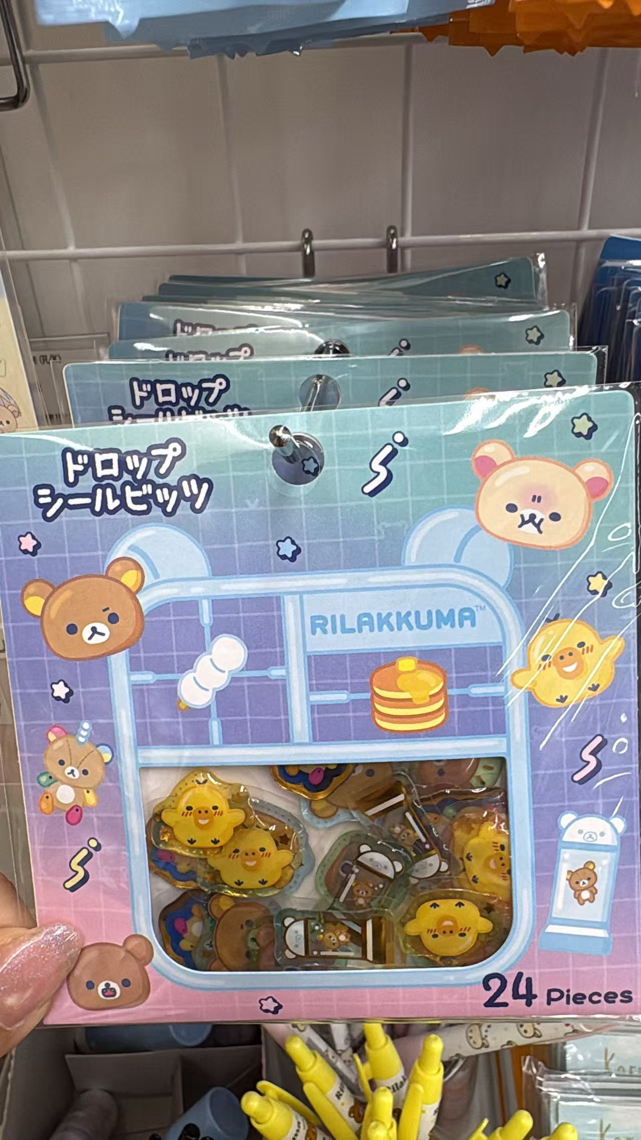 0724 折扣店 轻松熊 贴纸